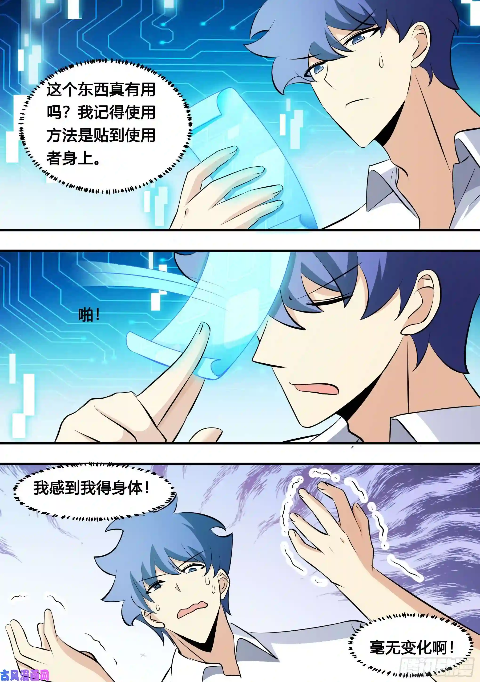 直播：女神家的哈士奇天秀128-吃鸡天赋，满上！