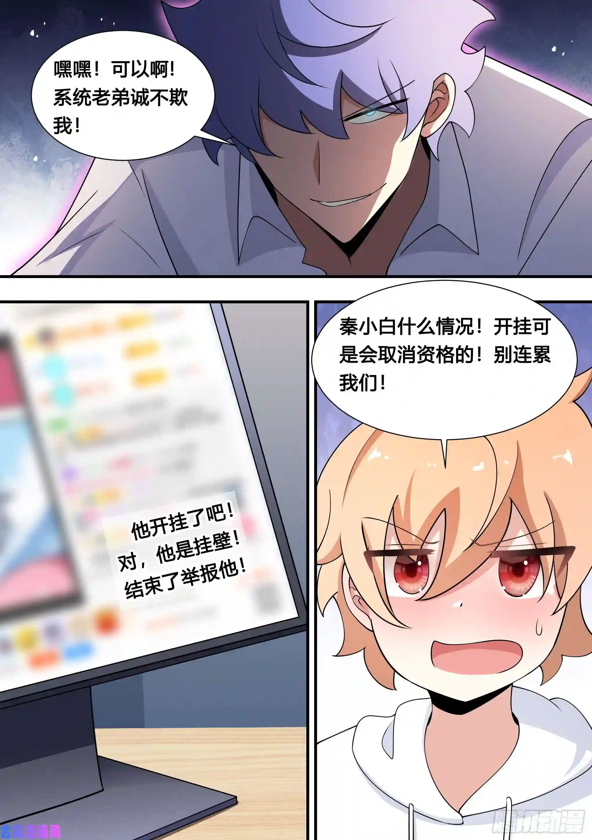 直播：女神家的哈士奇天秀128-吃鸡天赋，满上！