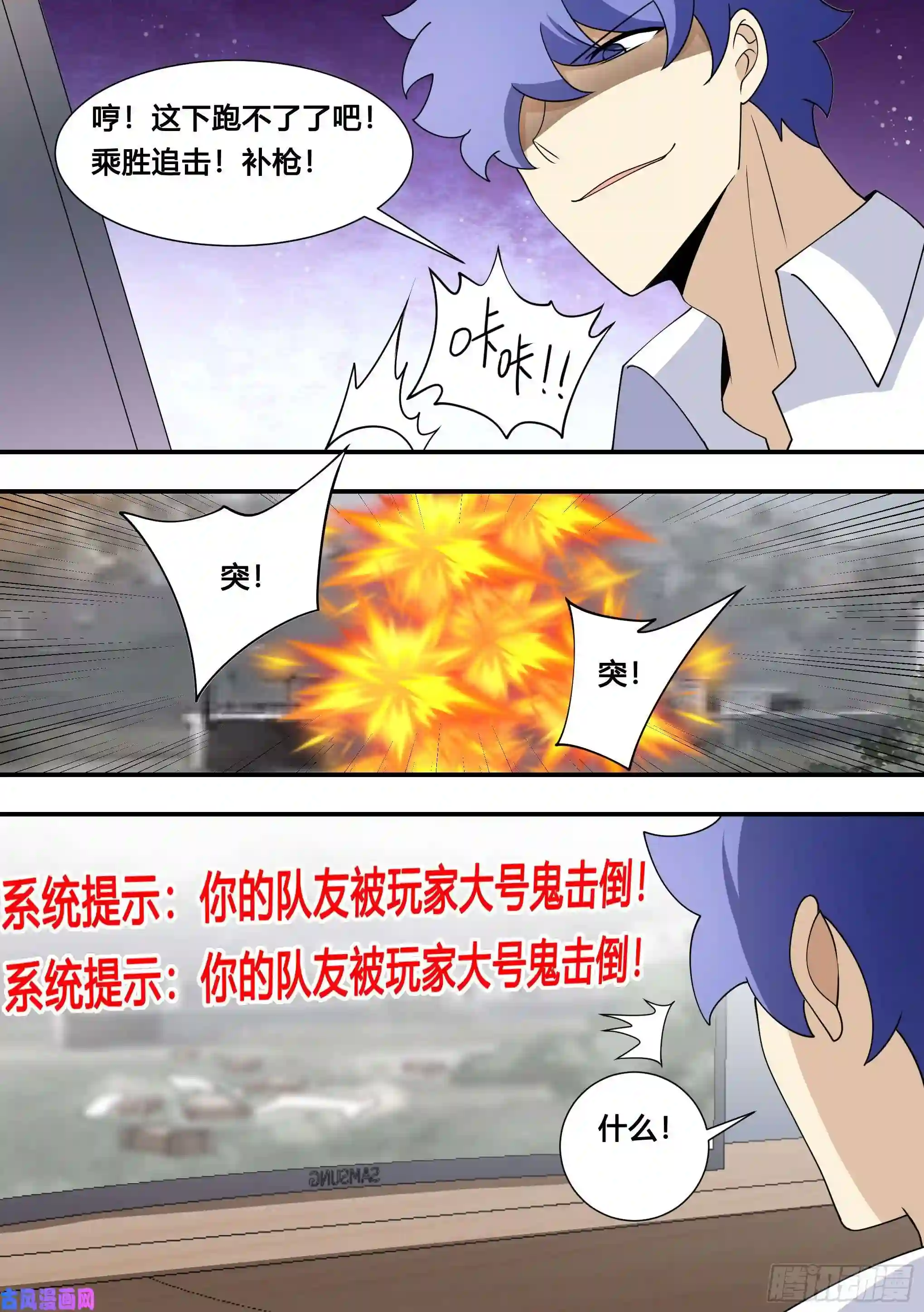 直播：女神家的哈士奇天秀129-不讲武德