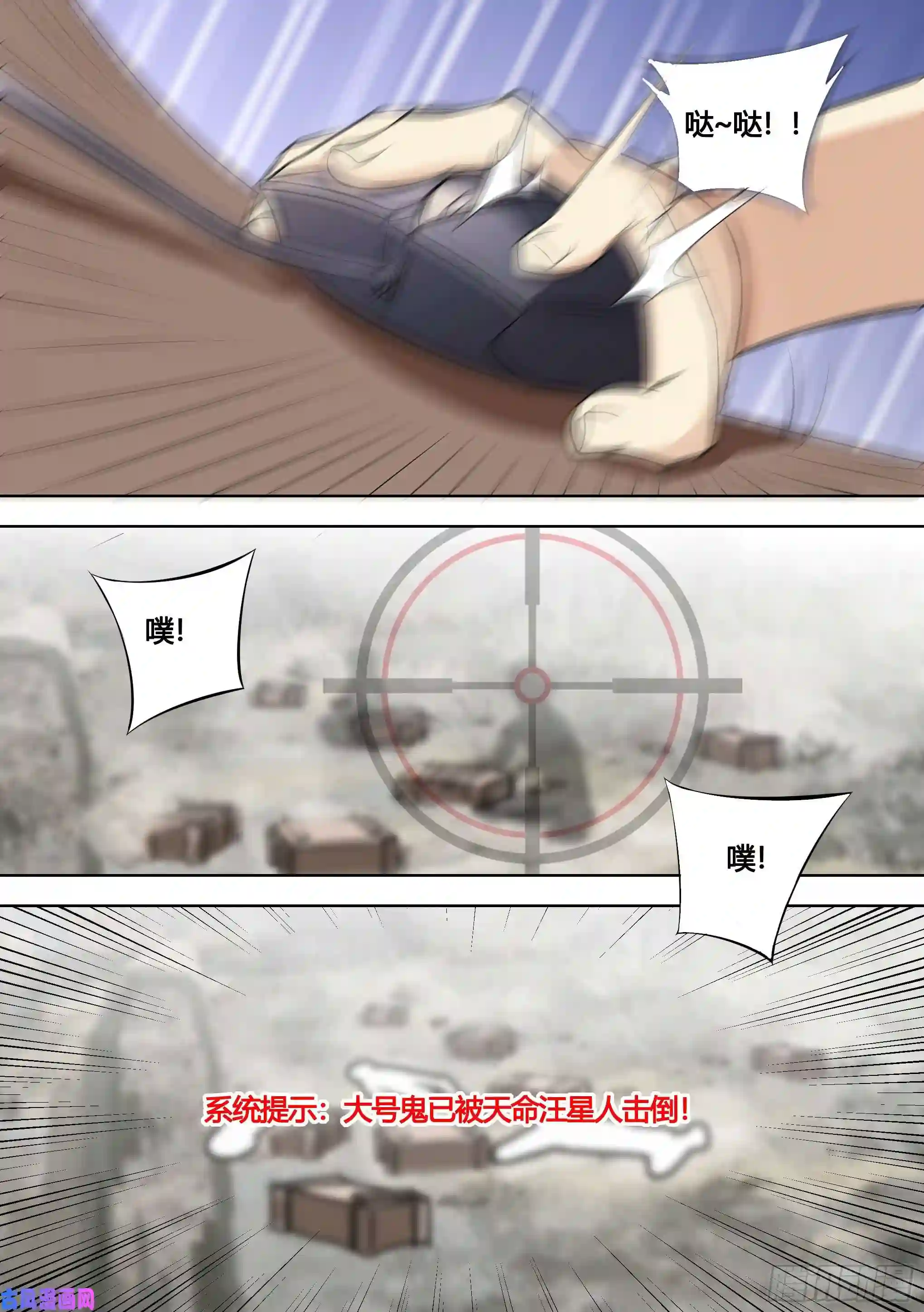 直播：女神家的哈士奇天秀129-不讲武德