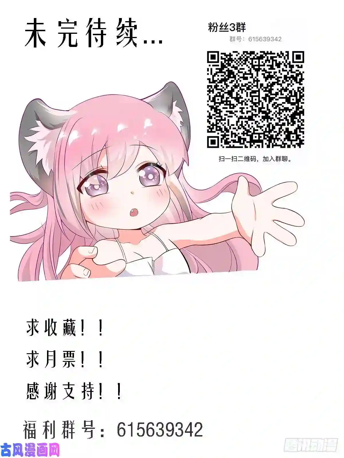 直播：女神家的哈士奇天秀133-林潇潇的过往