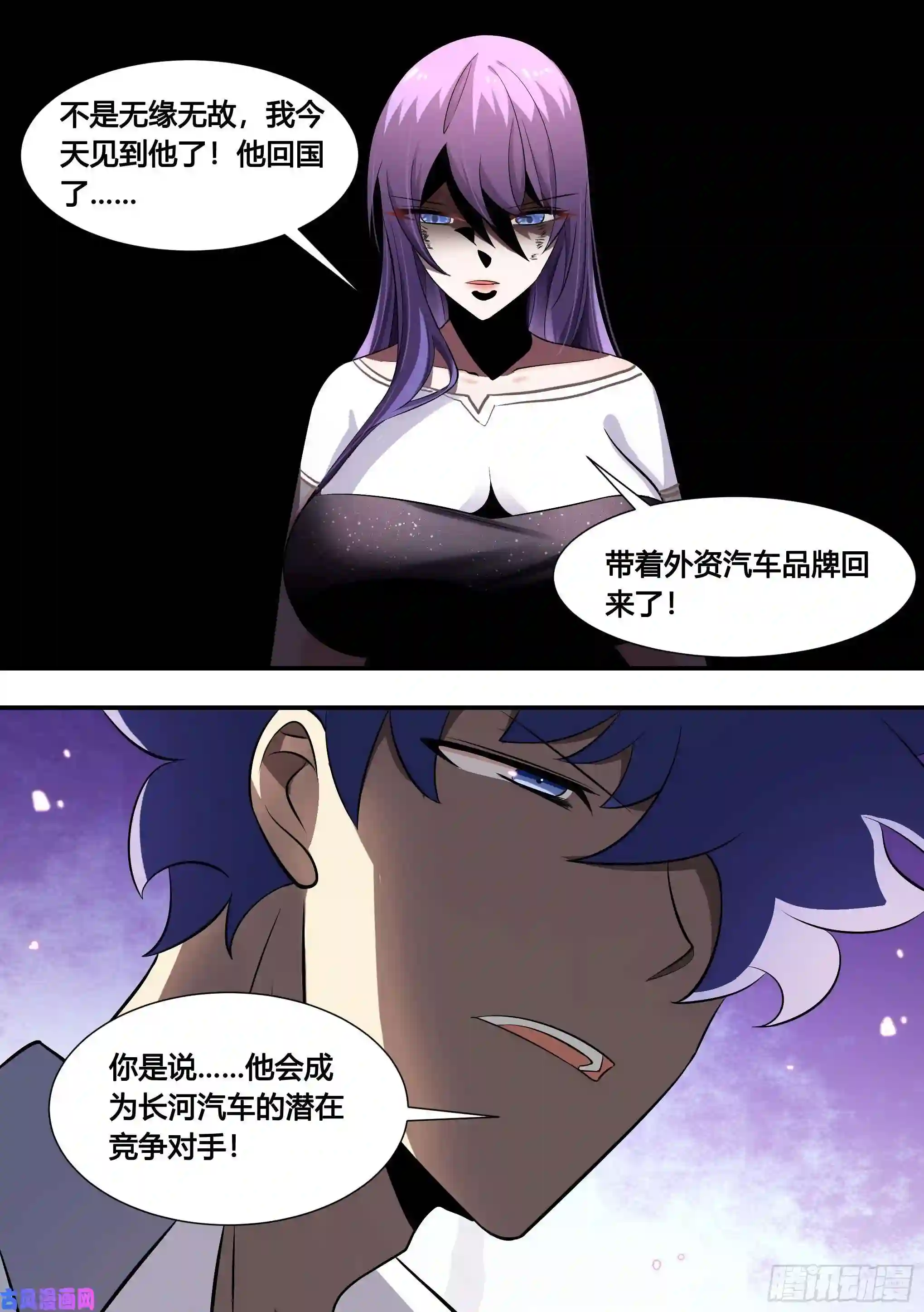 直播：女神家的哈士奇天秀134-善变的女人们啊