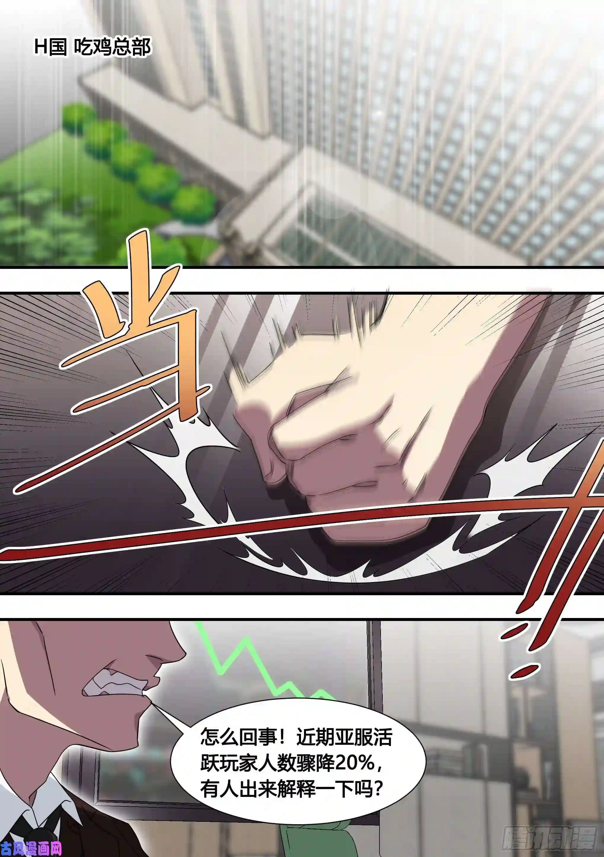 直播：女神家的哈士奇天秀135-不同意就免谈