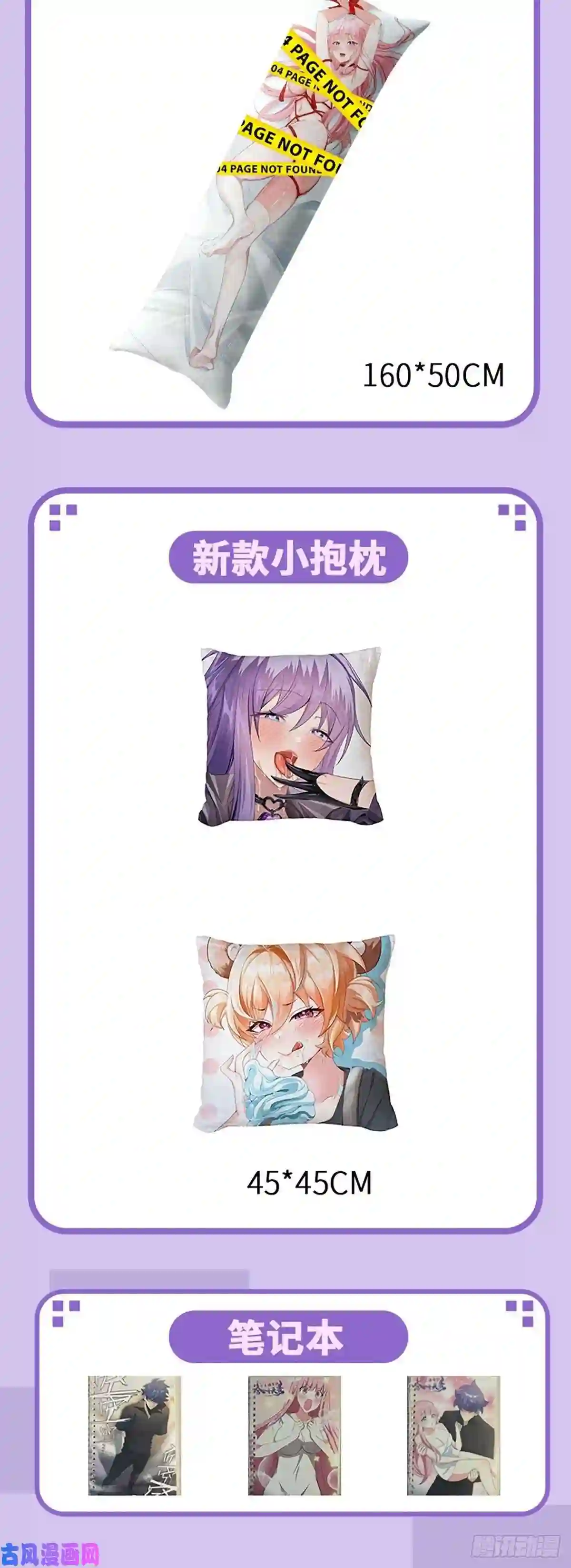 直播：女神家的哈士奇天秀135-不同意就免谈