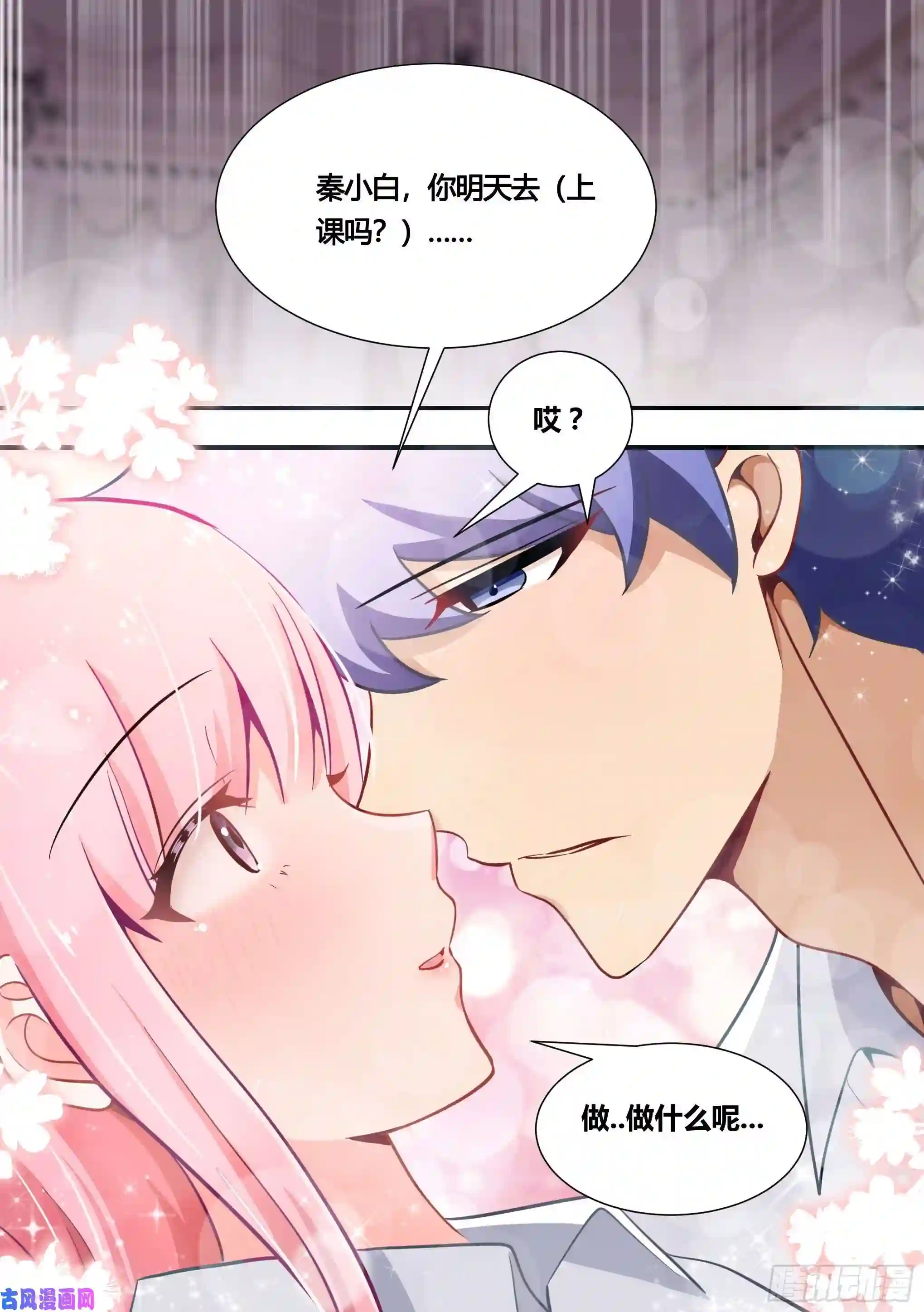 直播：女神家的哈士奇天秀136-化形时间还长