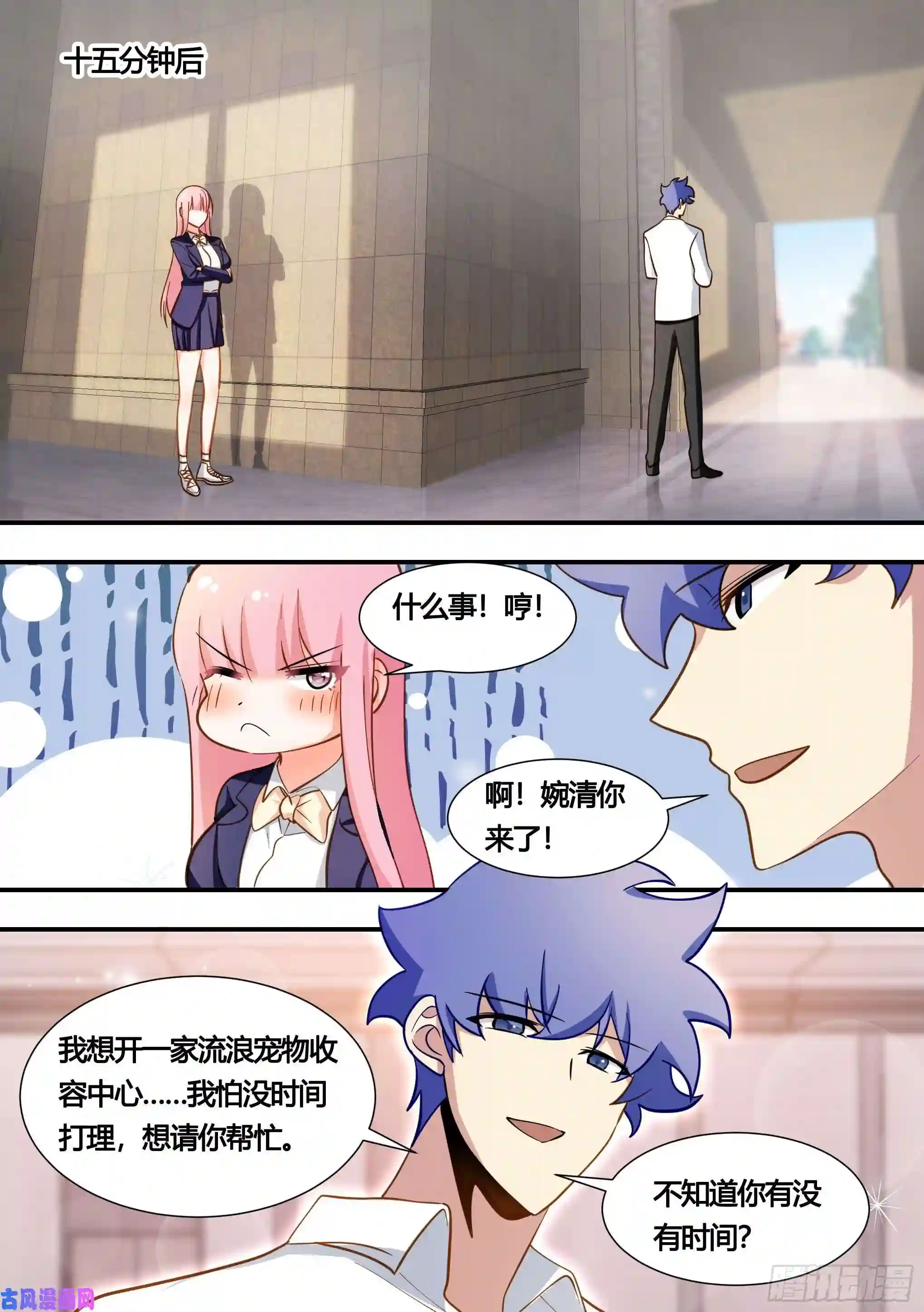 直播：女神家的哈士奇天秀136-化形时间还长