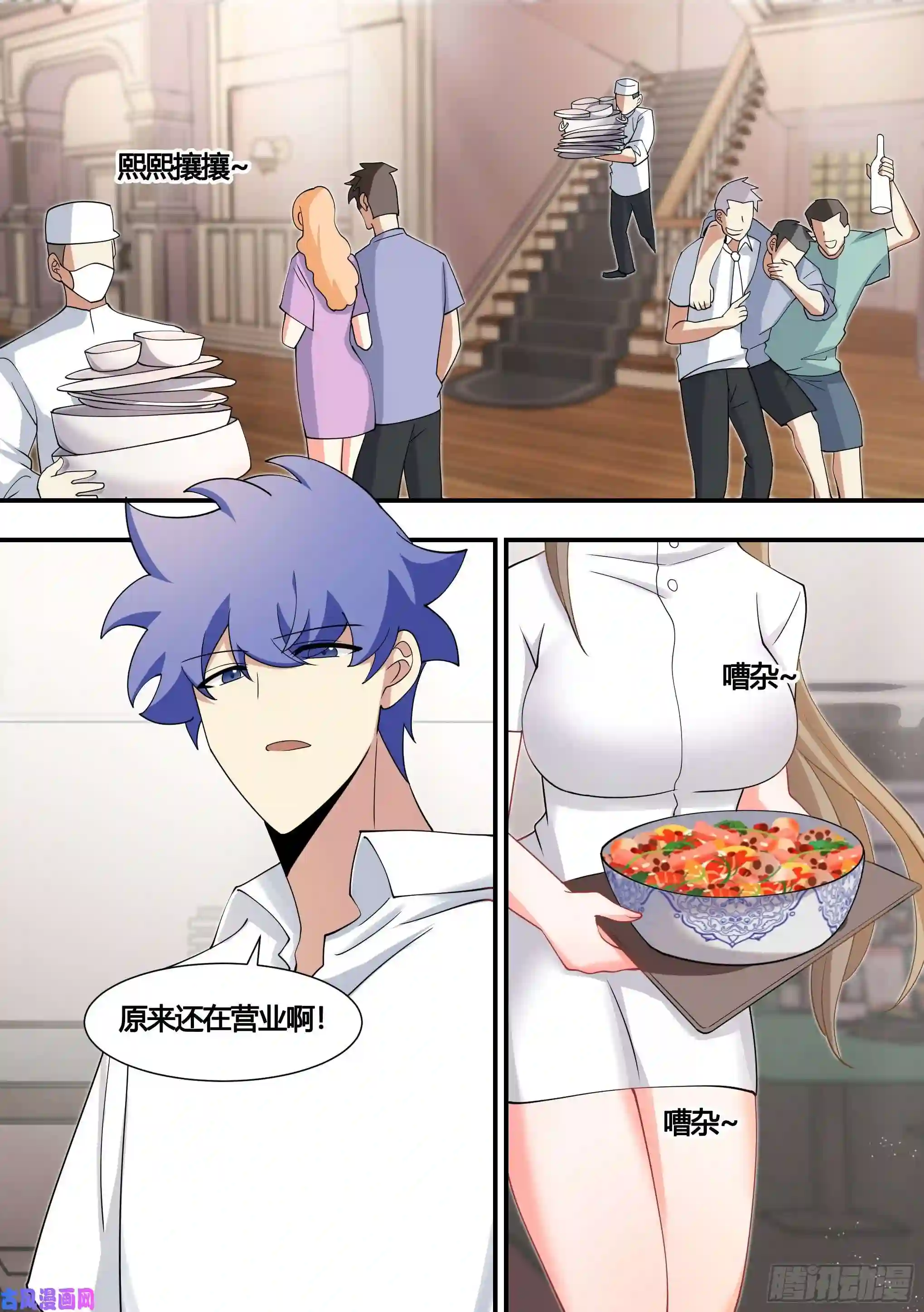 直播：女神家的哈士奇天秀137-收购农家院