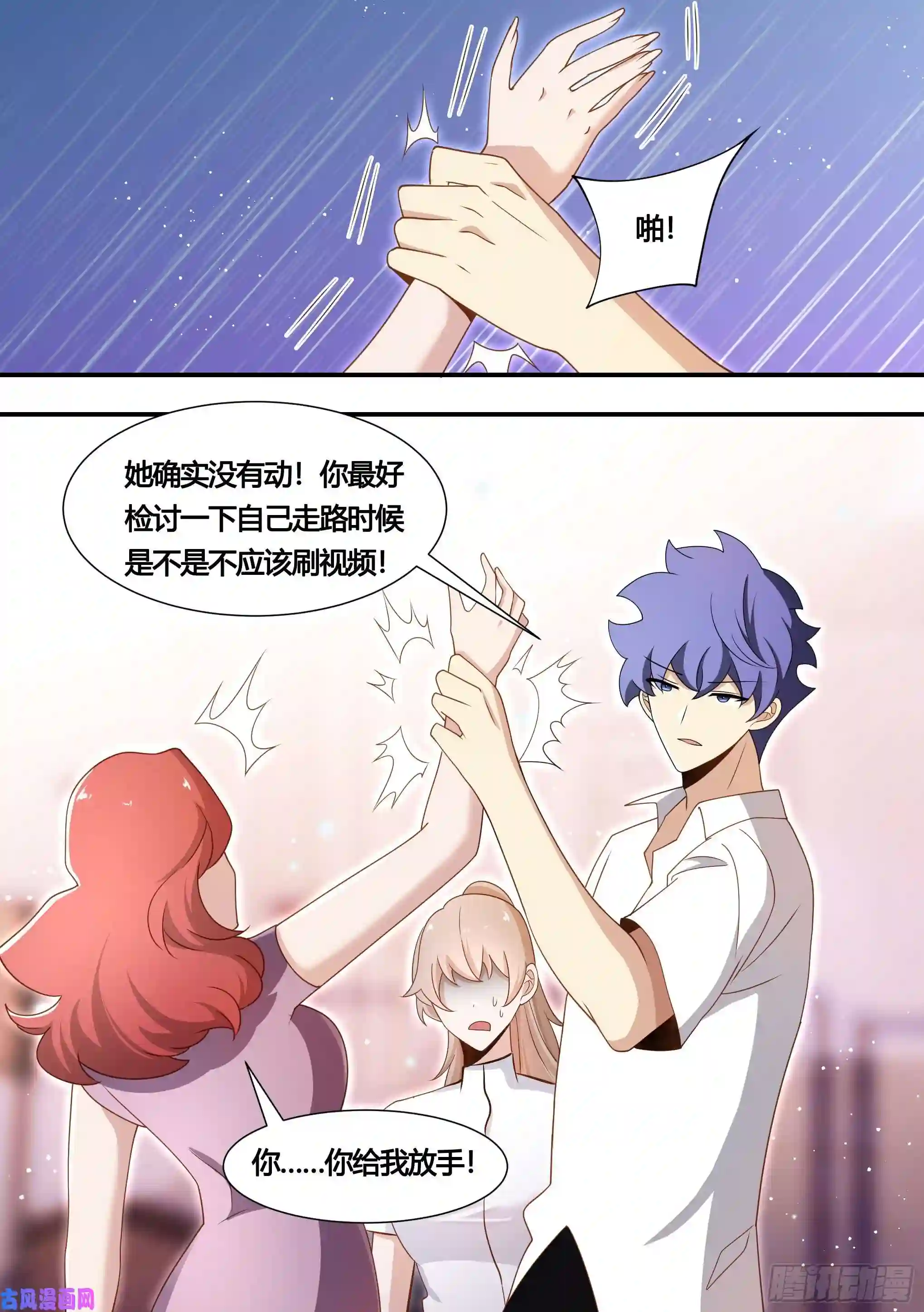 直播：女神家的哈士奇天秀137-收购农家院