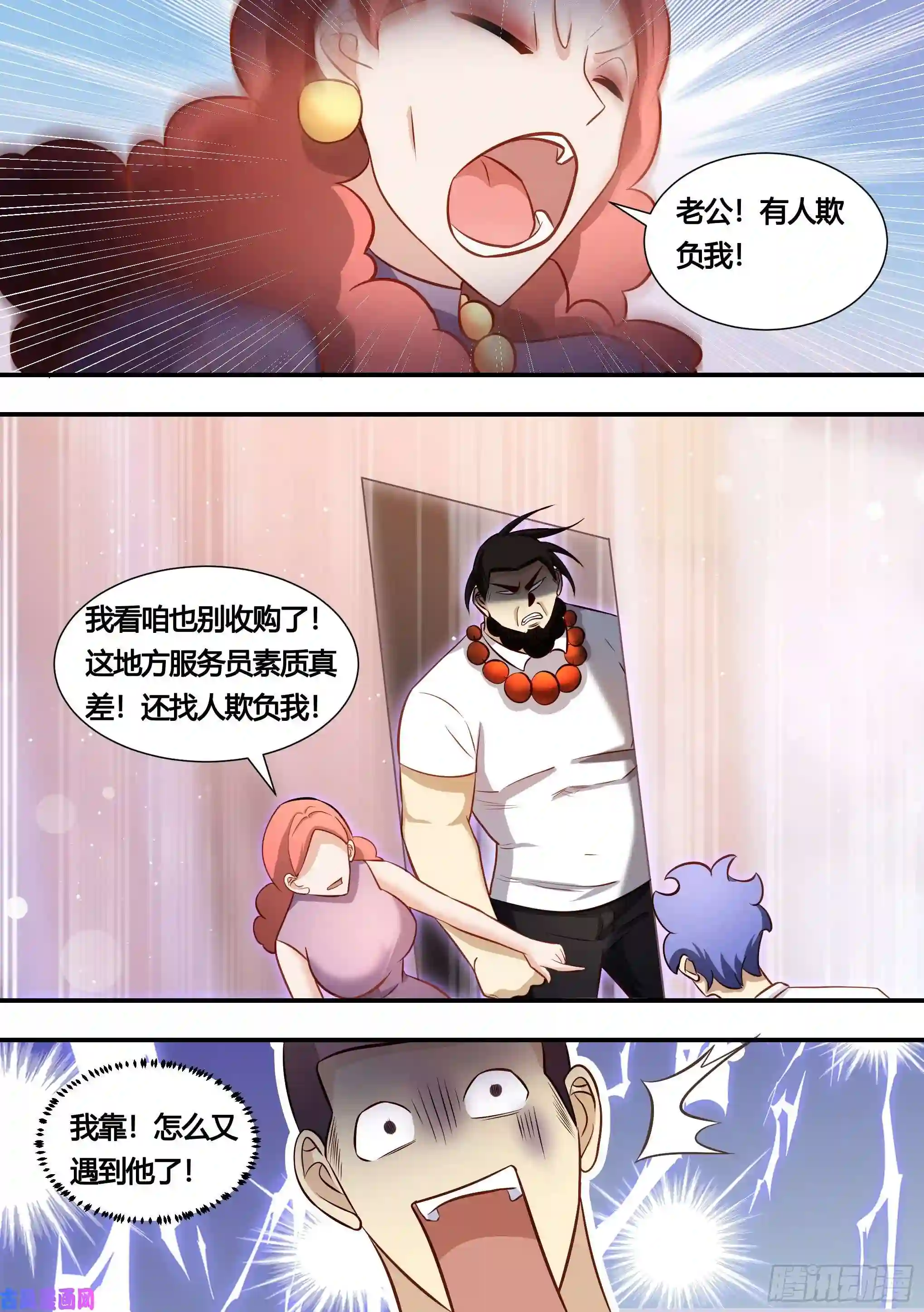 直播：女神家的哈士奇天秀137-收购农家院