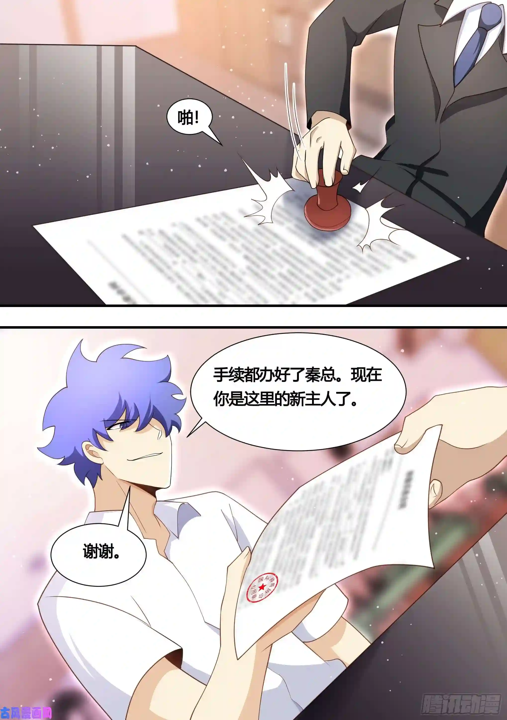 直播：女神家的哈士奇天秀138-雯雯的父亲