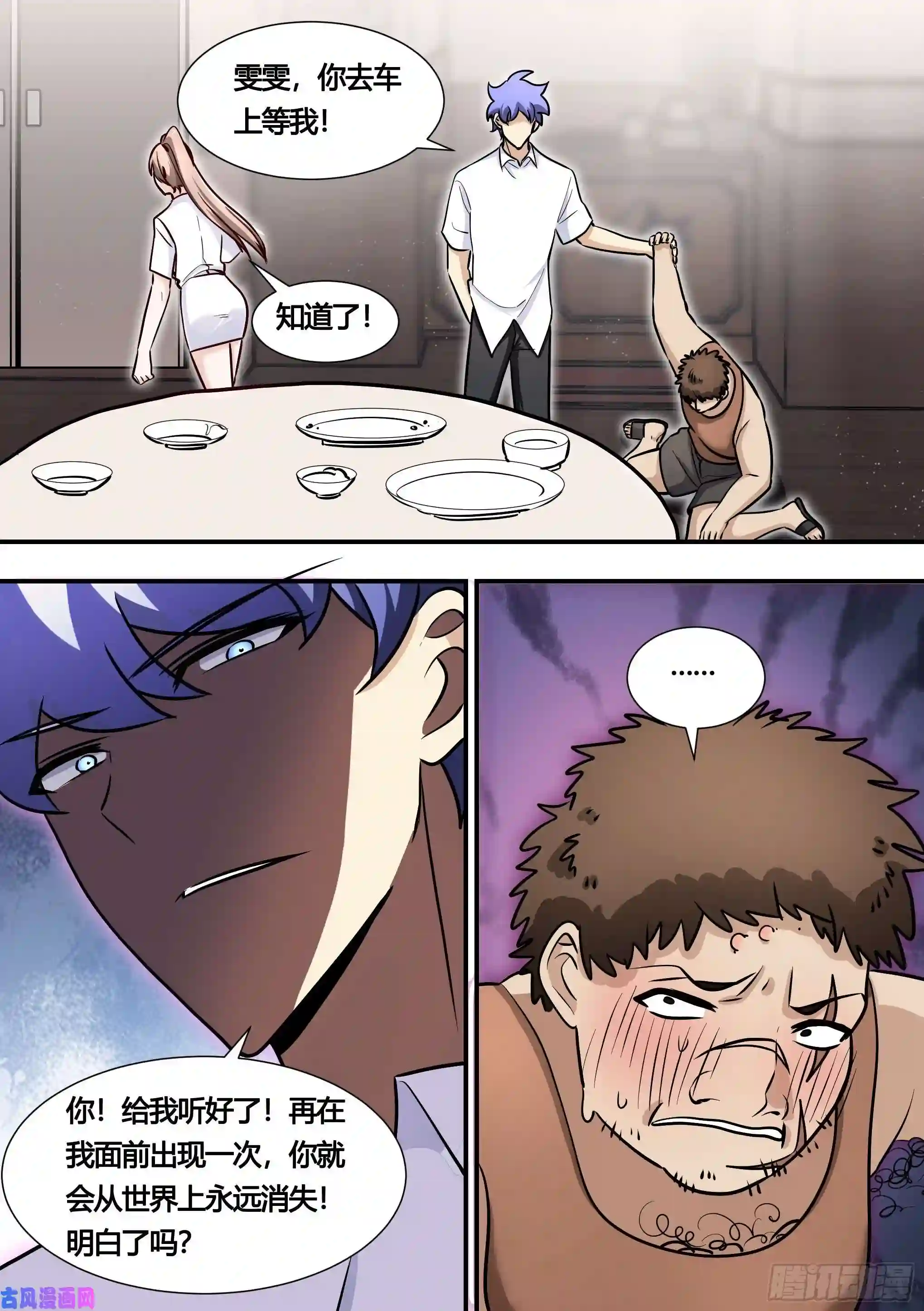 直播：女神家的哈士奇天秀138-雯雯的父亲