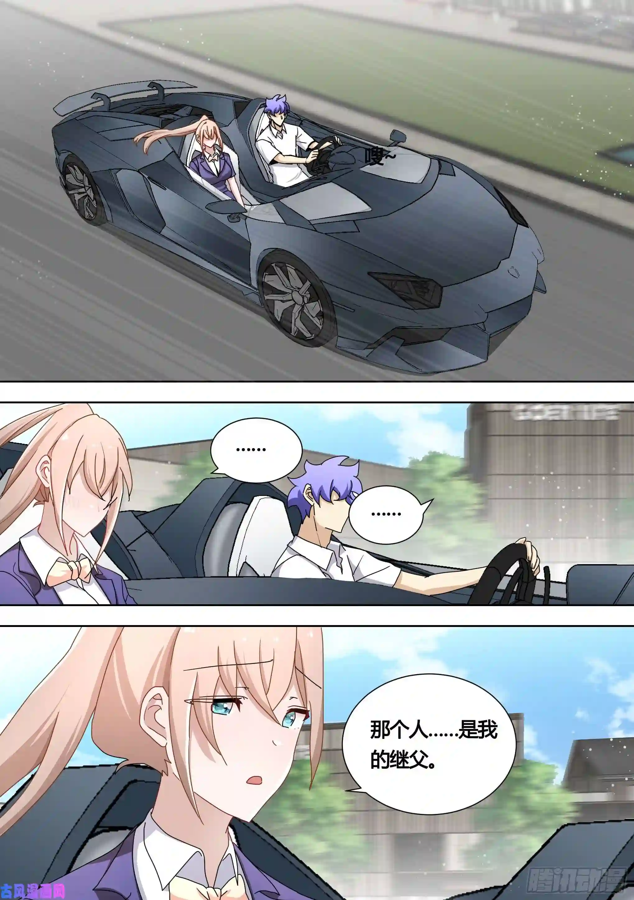 直播：女神家的哈士奇天秀139-一只想做咸鱼的狗