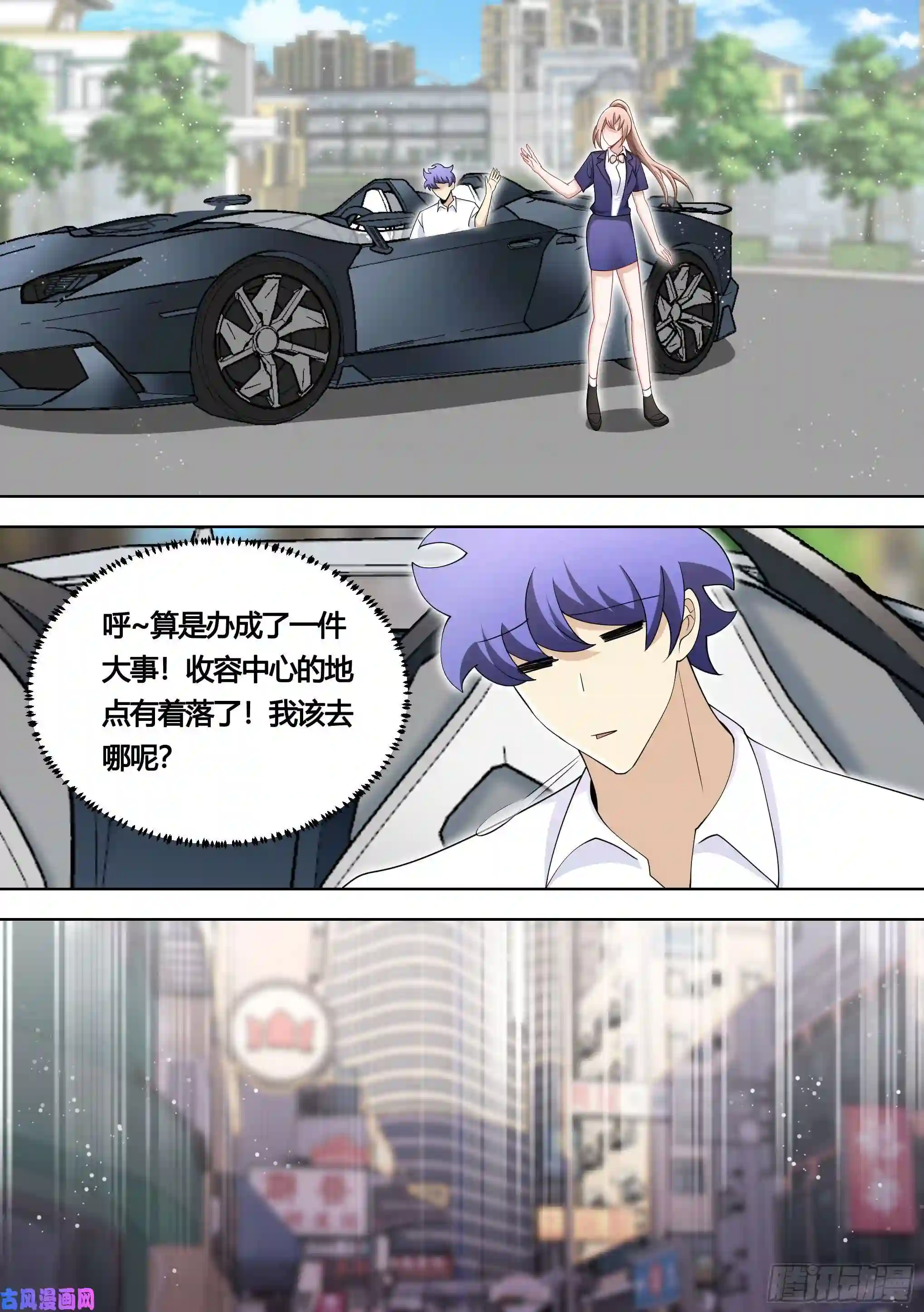 直播：女神家的哈士奇天秀139-一只想做咸鱼的狗