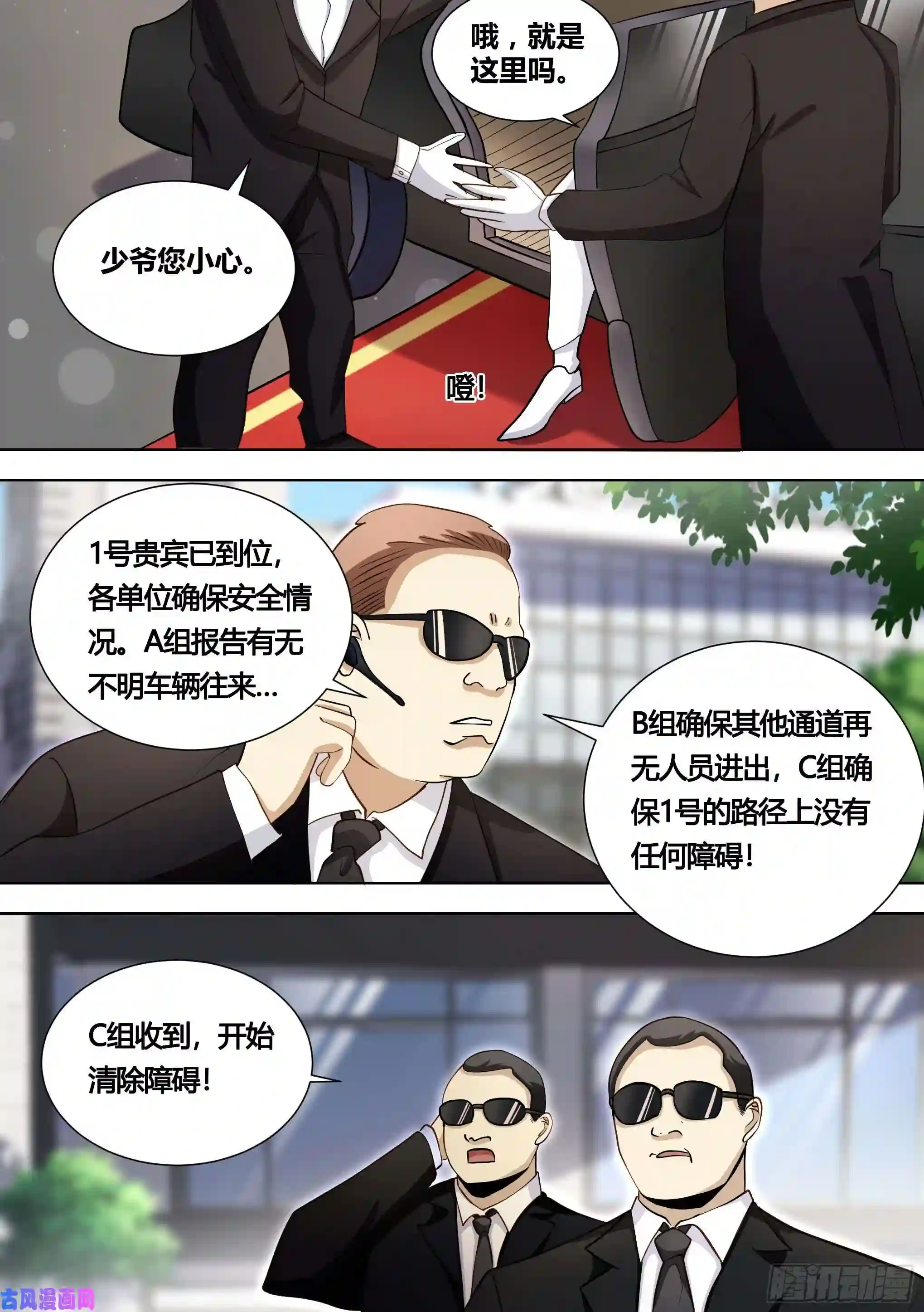 直播：女神家的哈士奇天秀141-学校来了一个帅哥