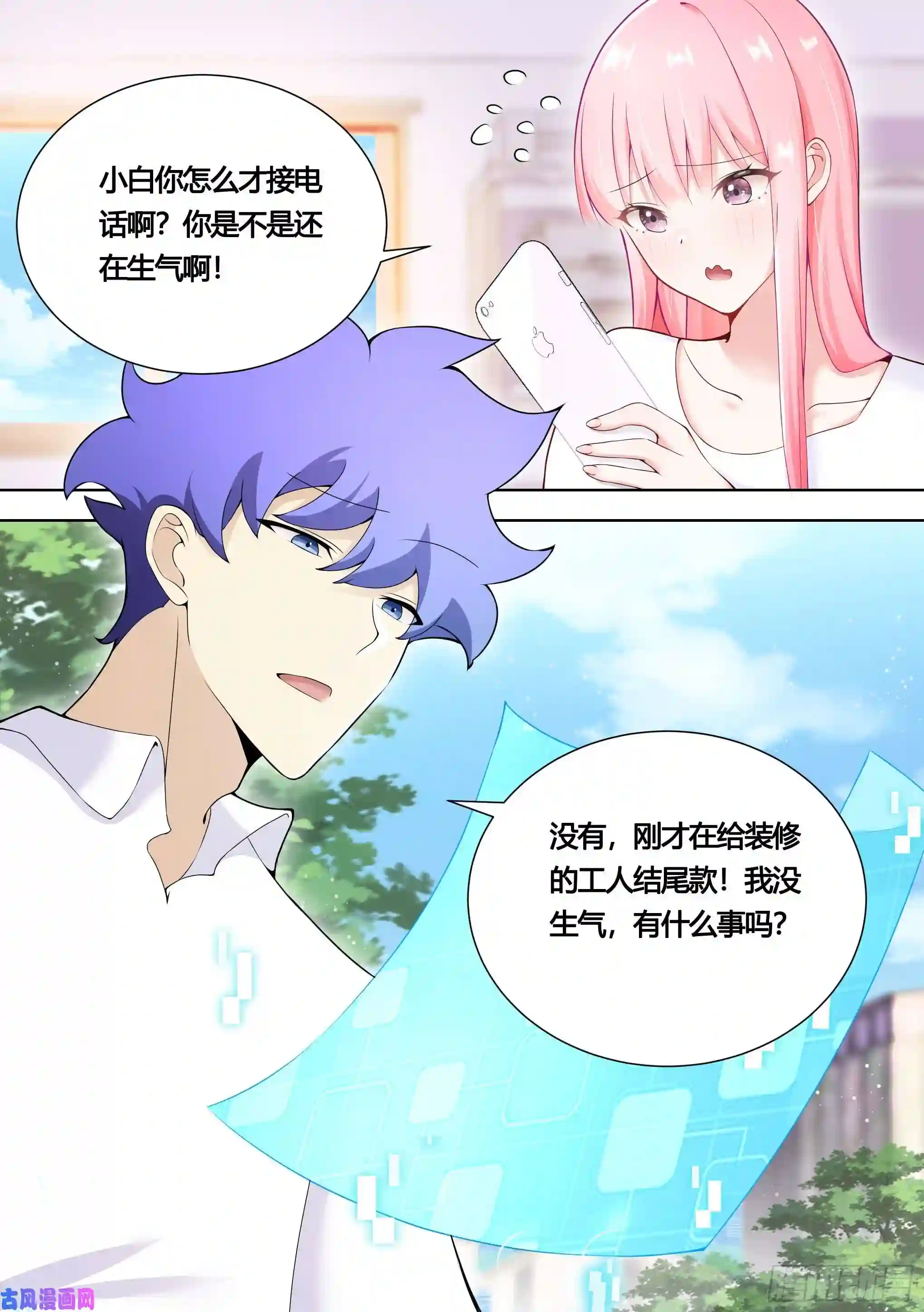 直播：女神家的哈士奇天秀146-带小黄住酒店！