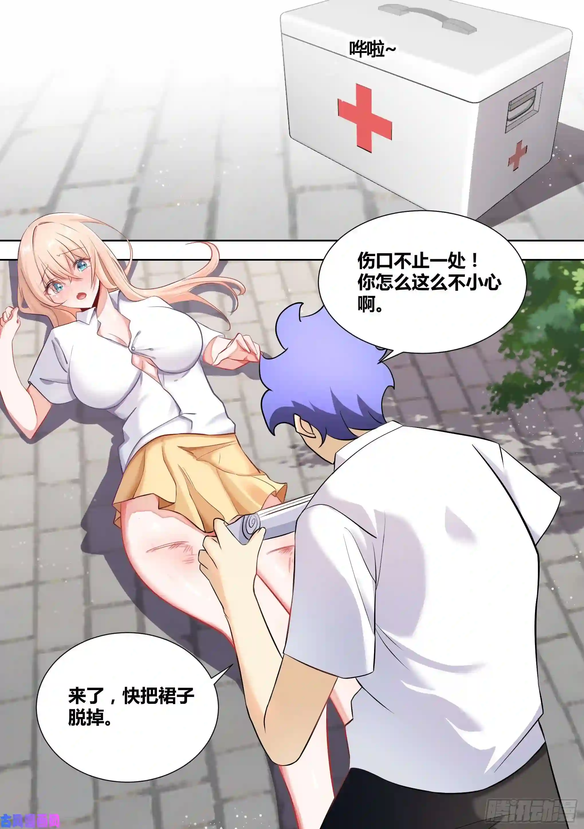 直播：女神家的哈士奇天秀147-快把裙子脱了