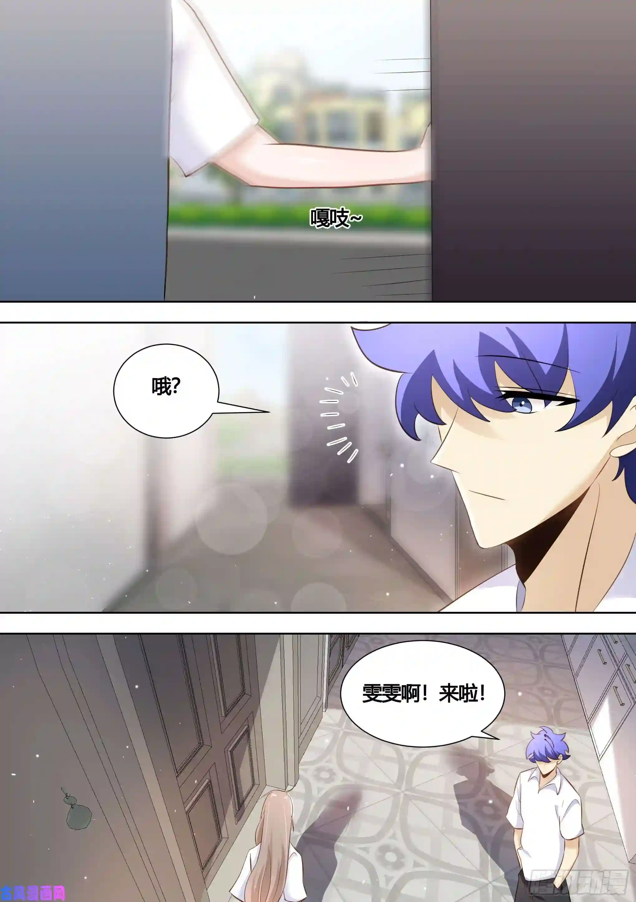 直播：女神家的哈士奇天秀147-快把裙子脱了