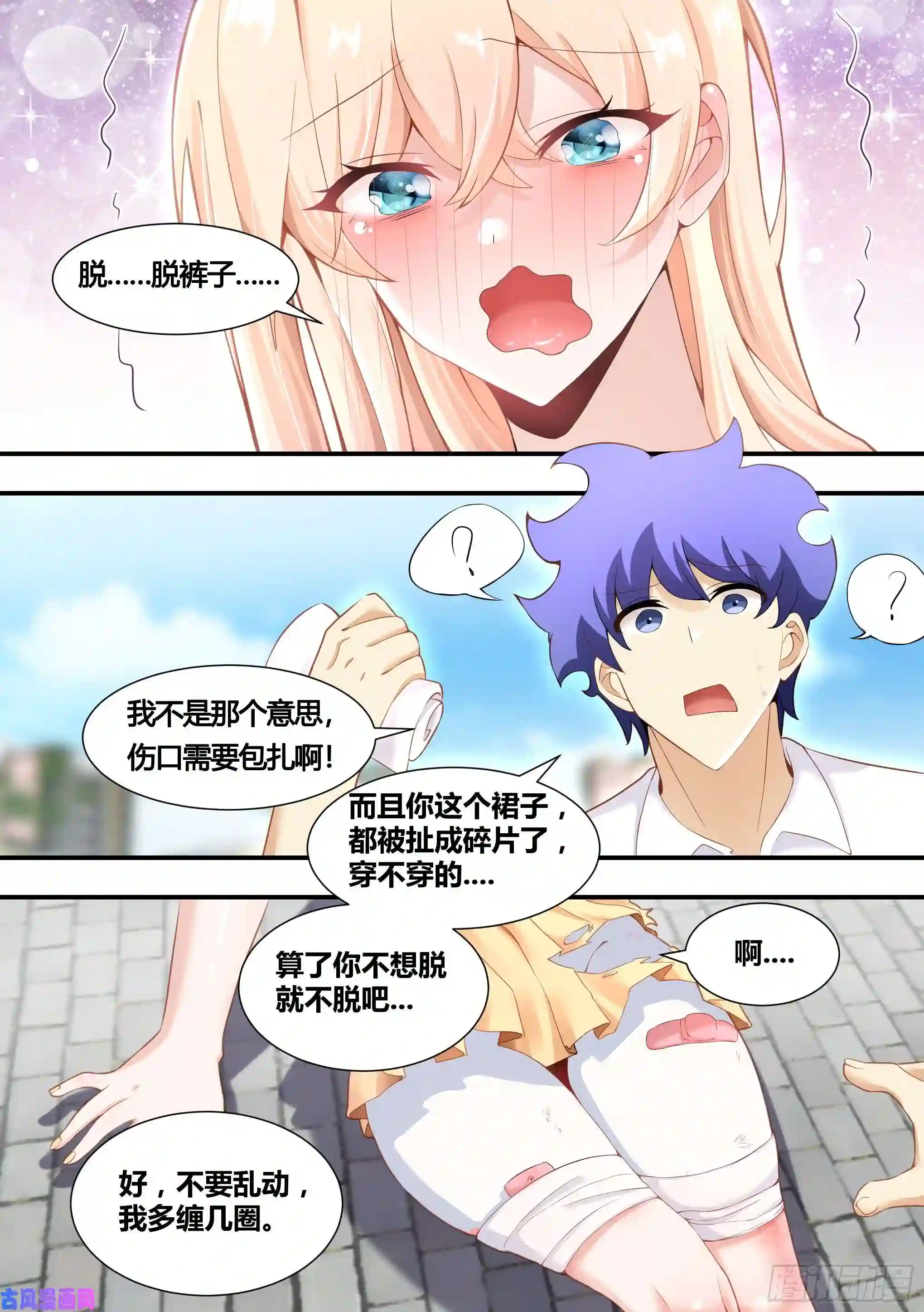 直播：女神家的哈士奇天秀148-这件好看