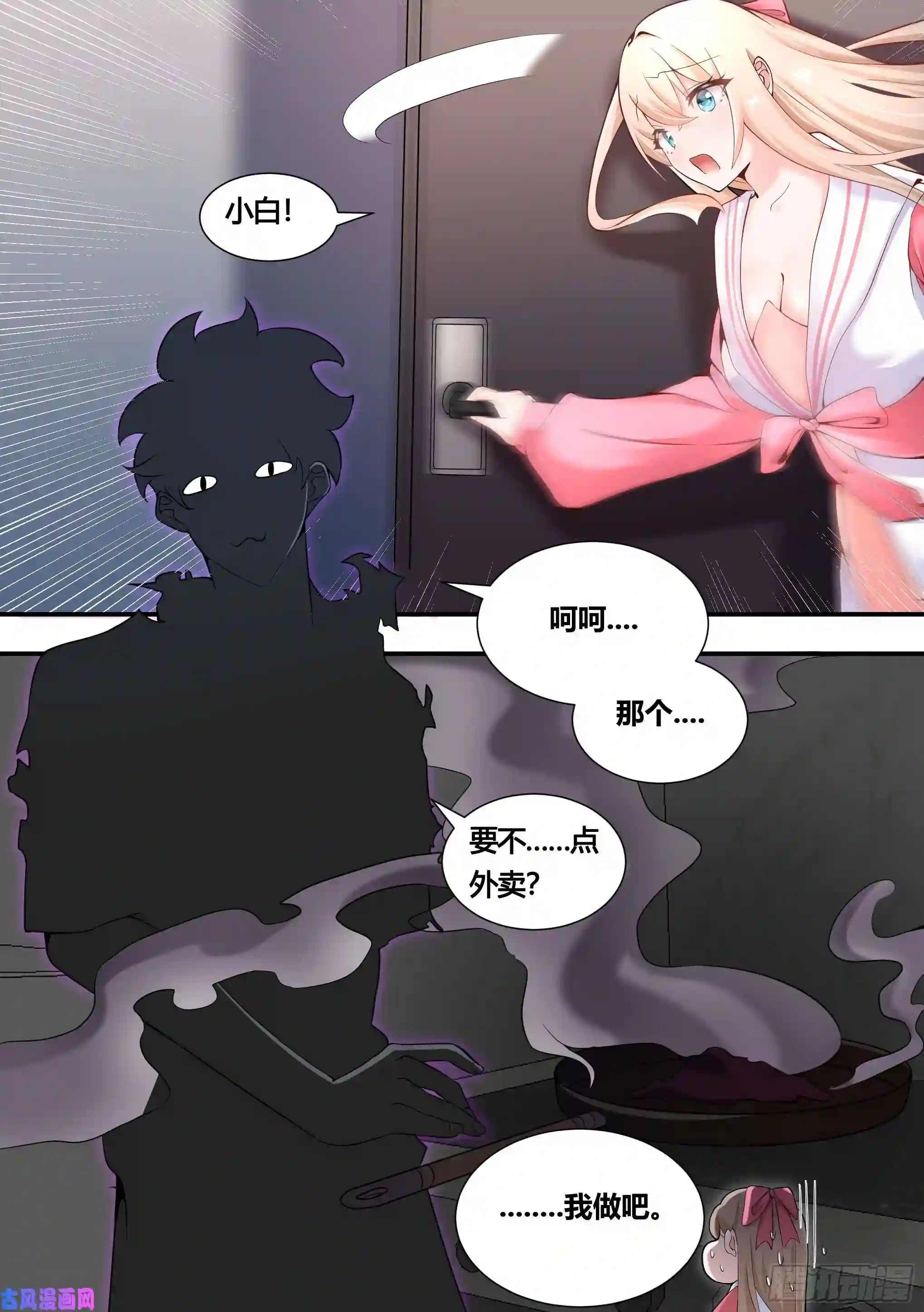 直播：女神家的哈士奇天秀148-这件好看