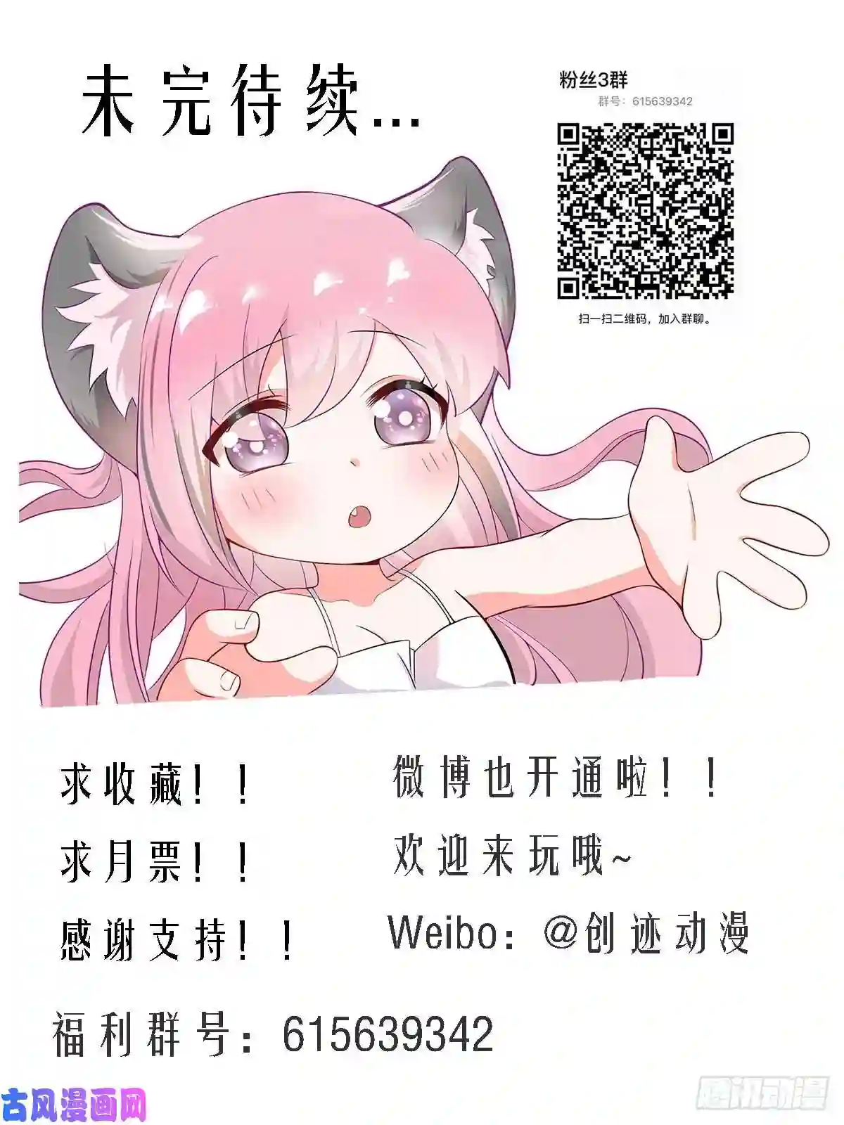 直播：女神家的哈士奇天秀148-这件好看