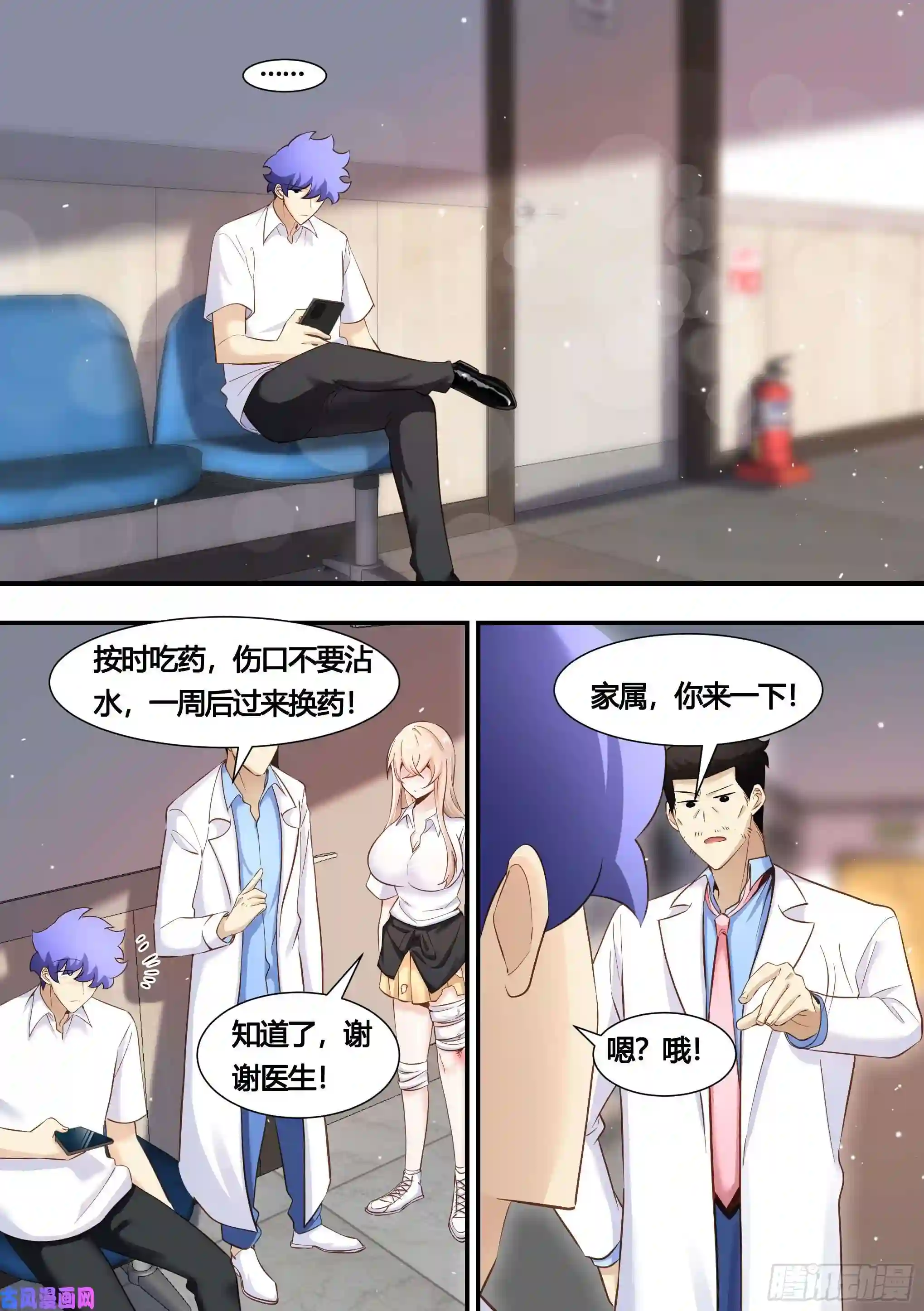 直播：女神家的哈士奇天秀148-这件好看