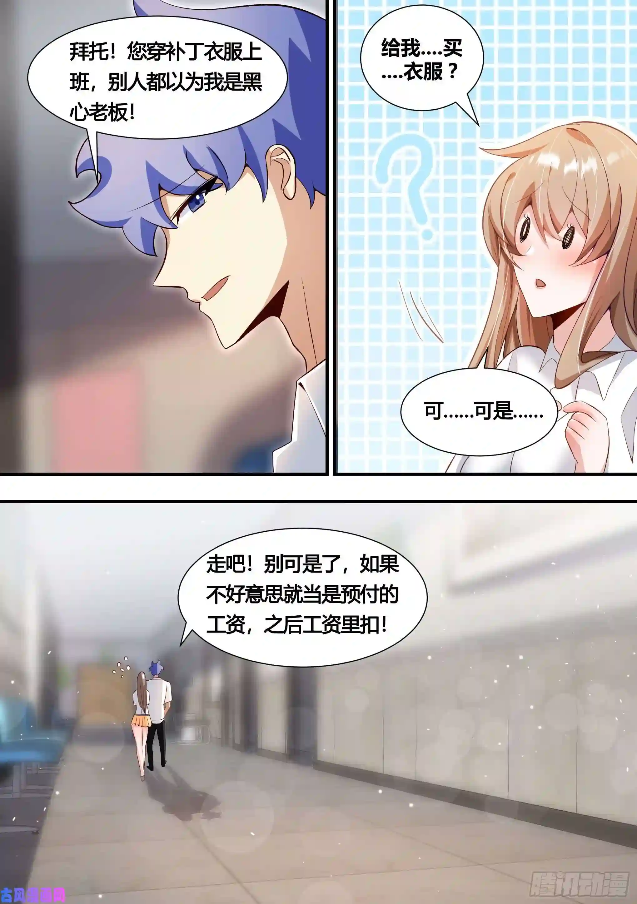 直播：女神家的哈士奇天秀148-这件好看