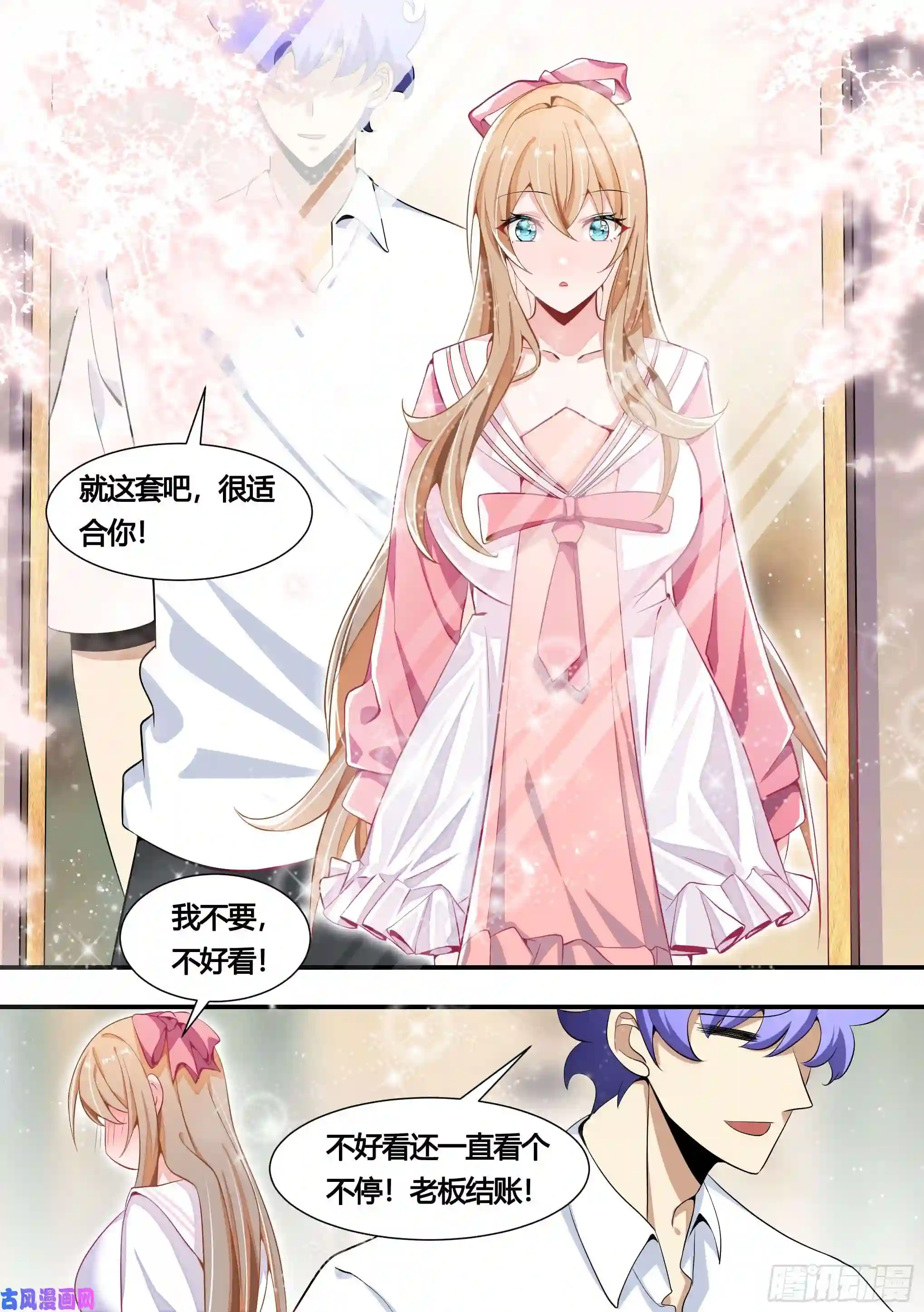 直播：女神家的哈士奇天秀148-这件好看