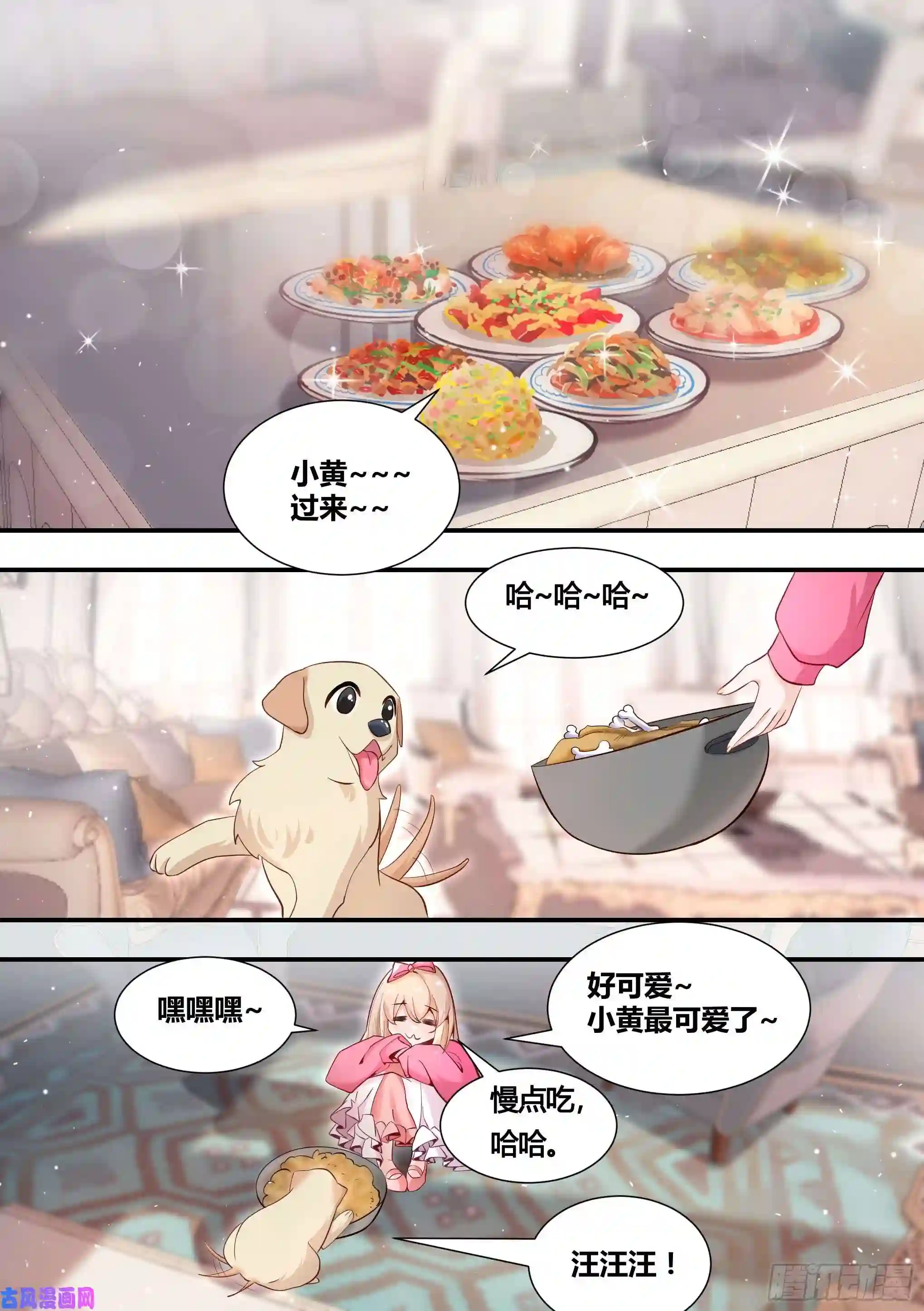 直播：女神家的哈士奇天秀149-暴力解决最为迅捷