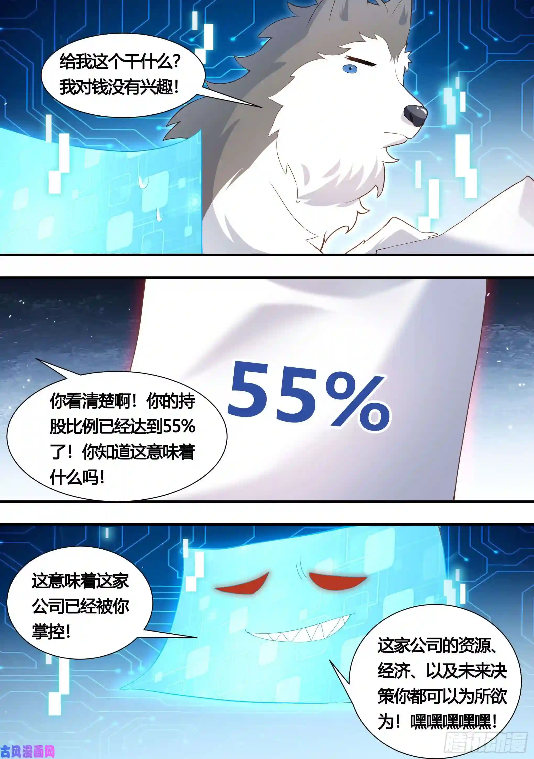 直播：女神家的哈士奇天秀149-暴力解决最为迅捷