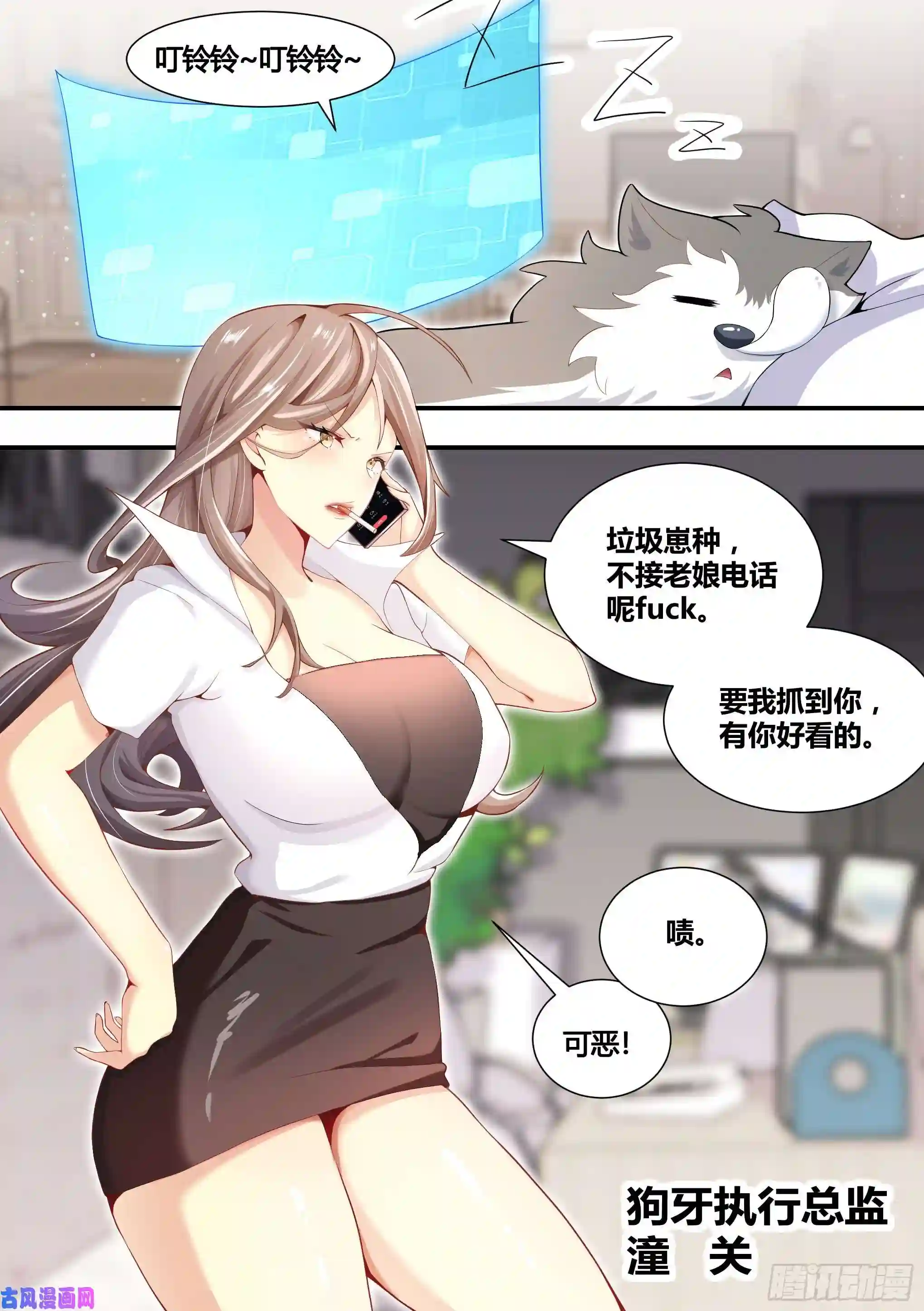 直播：女神家的哈士奇天秀149-暴力解决最为迅捷