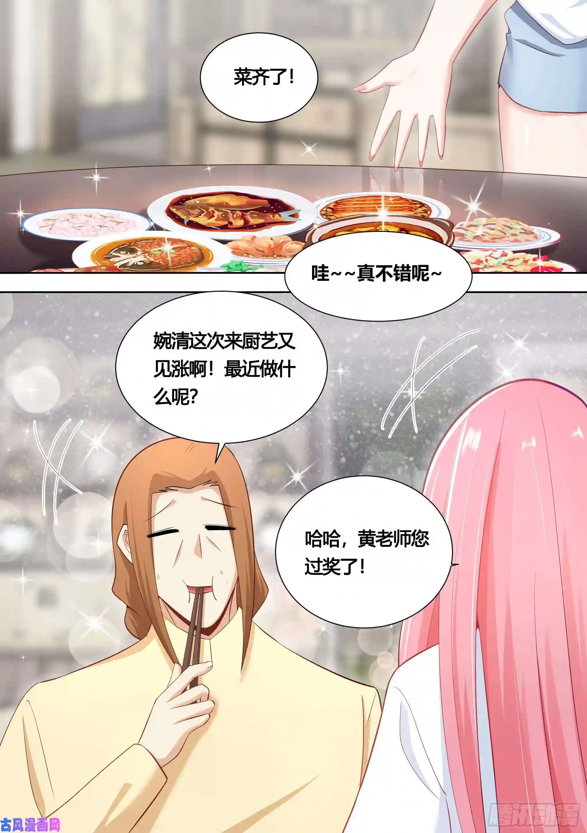 直播：女神家的哈士奇天秀150-姐姐，话来了！