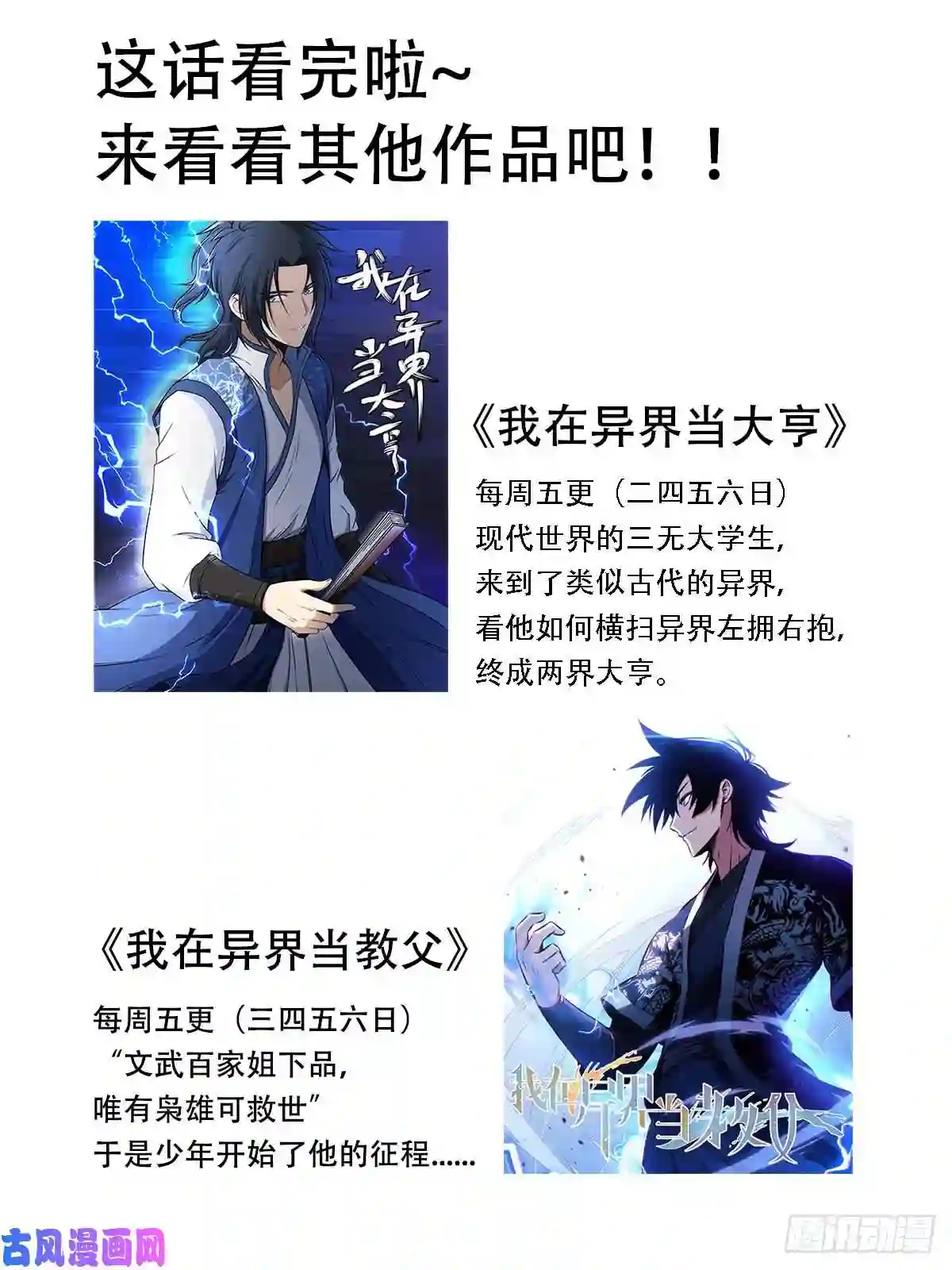 直播：女神家的哈士奇天秀150-姐姐，话来了！