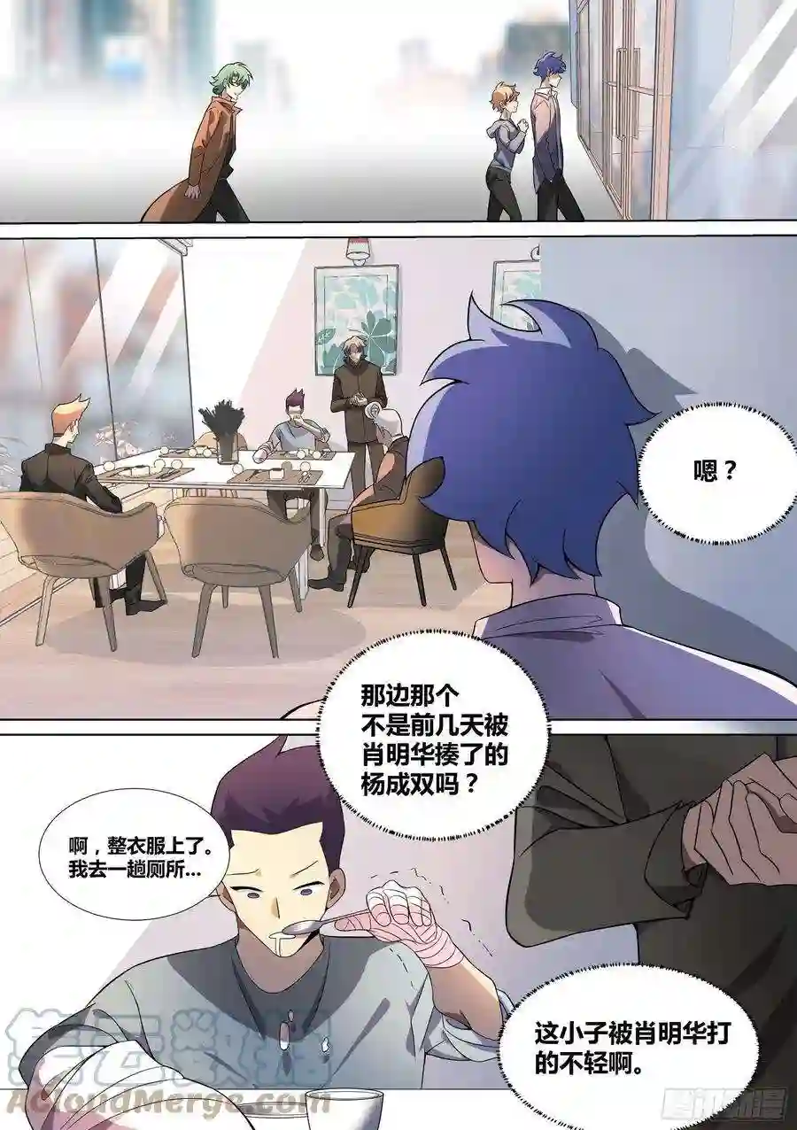 直播：女神家的哈士奇天秀42-变态绿毛