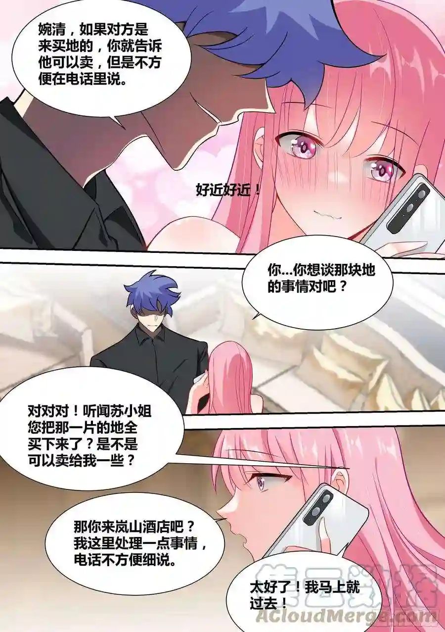 直播：女神家的哈士奇天秀59-小姑娘还有两幅面孔？