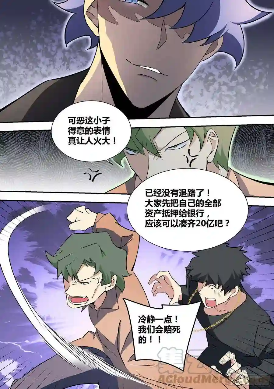 直播：女神家的哈士奇天秀59-小姑娘还有两幅面孔？