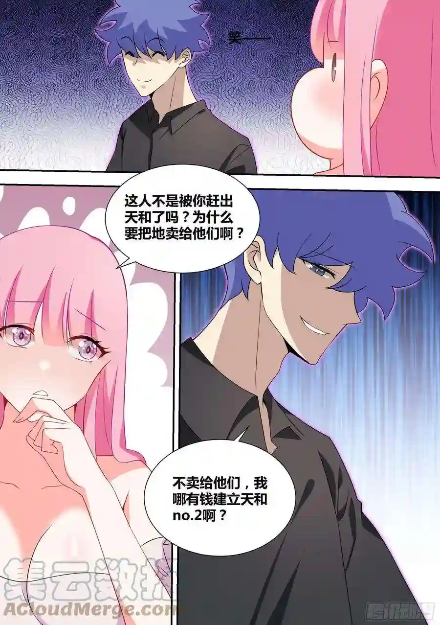 直播：女神家的哈士奇天秀59-小姑娘还有两幅面孔？