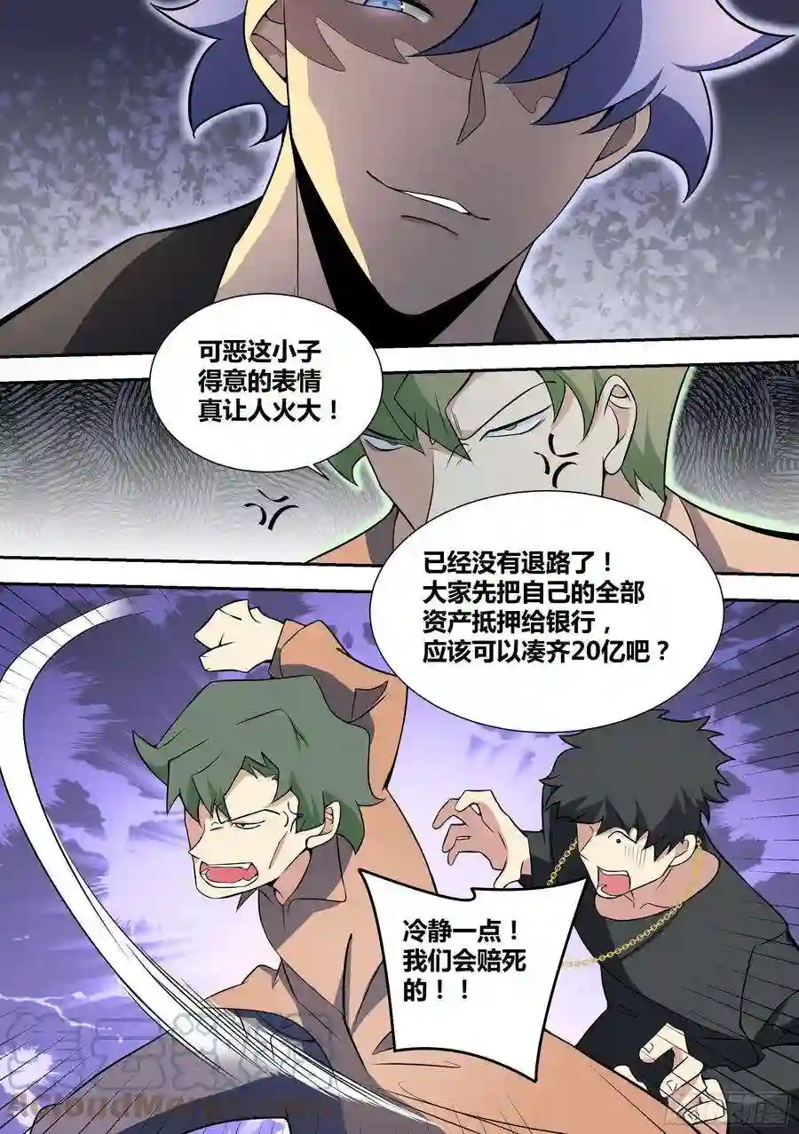 直播：女神家的哈士奇天秀58-小姑娘还有两幅面孔？