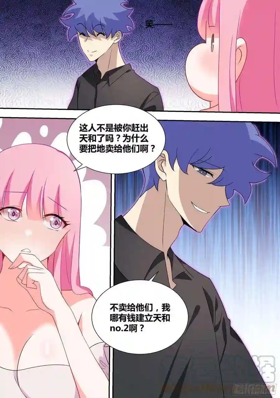 直播：女神家的哈士奇天秀58-小姑娘还有两幅面孔？