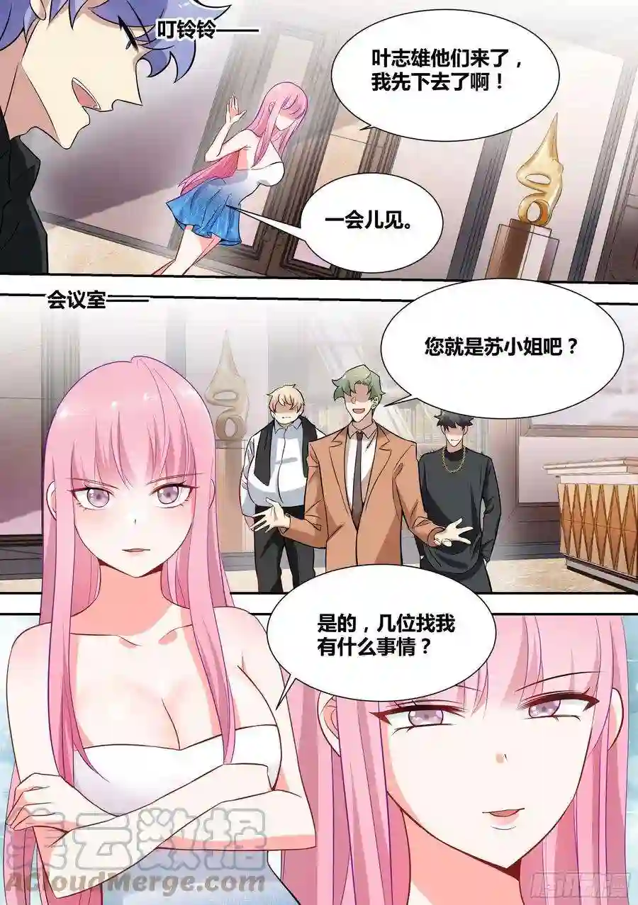 直播：女神家的哈士奇天秀58-小姑娘还有两幅面孔？