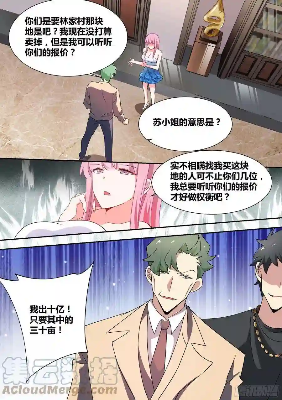 直播：女神家的哈士奇天秀58-小姑娘还有两幅面孔？