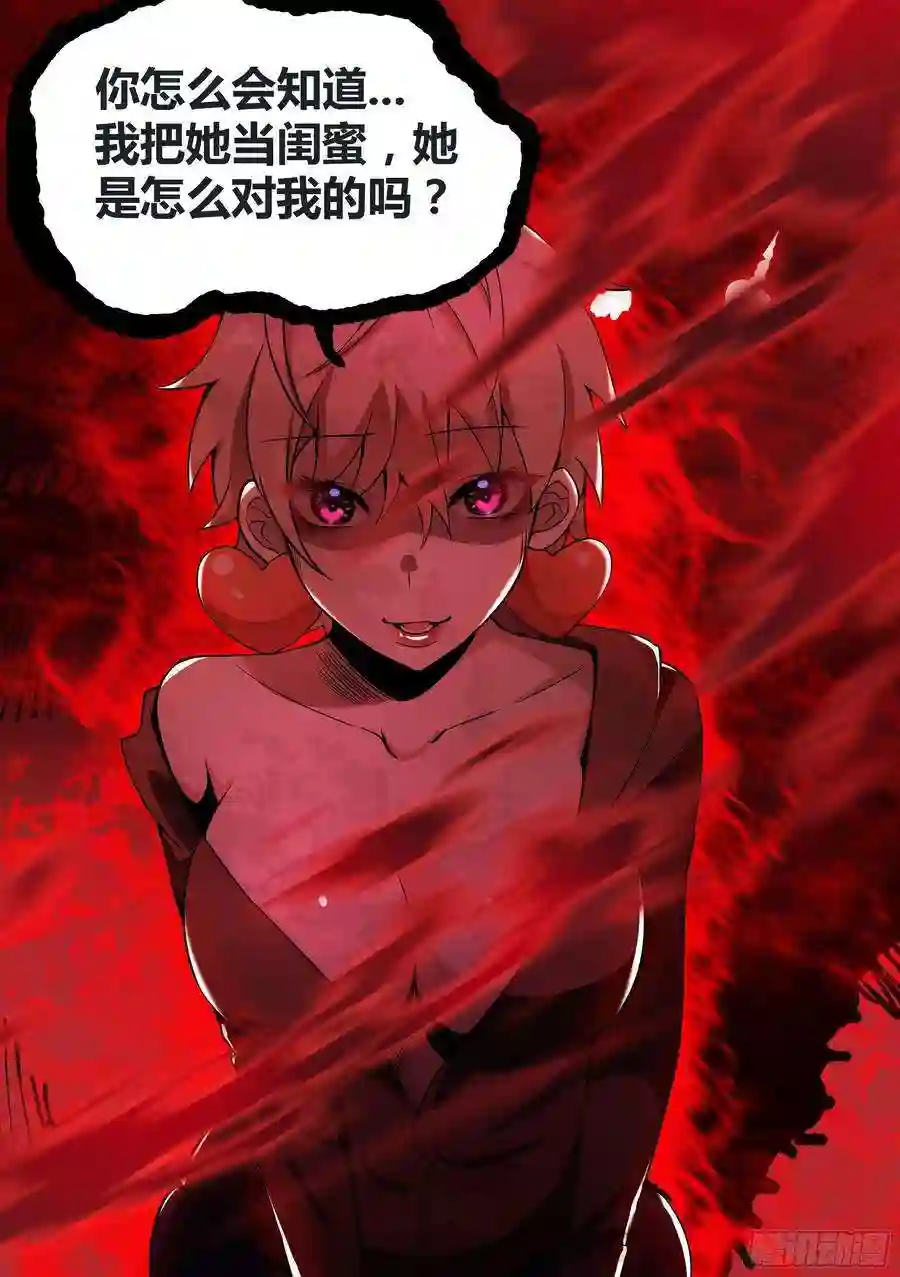 直播：女神家的哈士奇天秀71-黑化