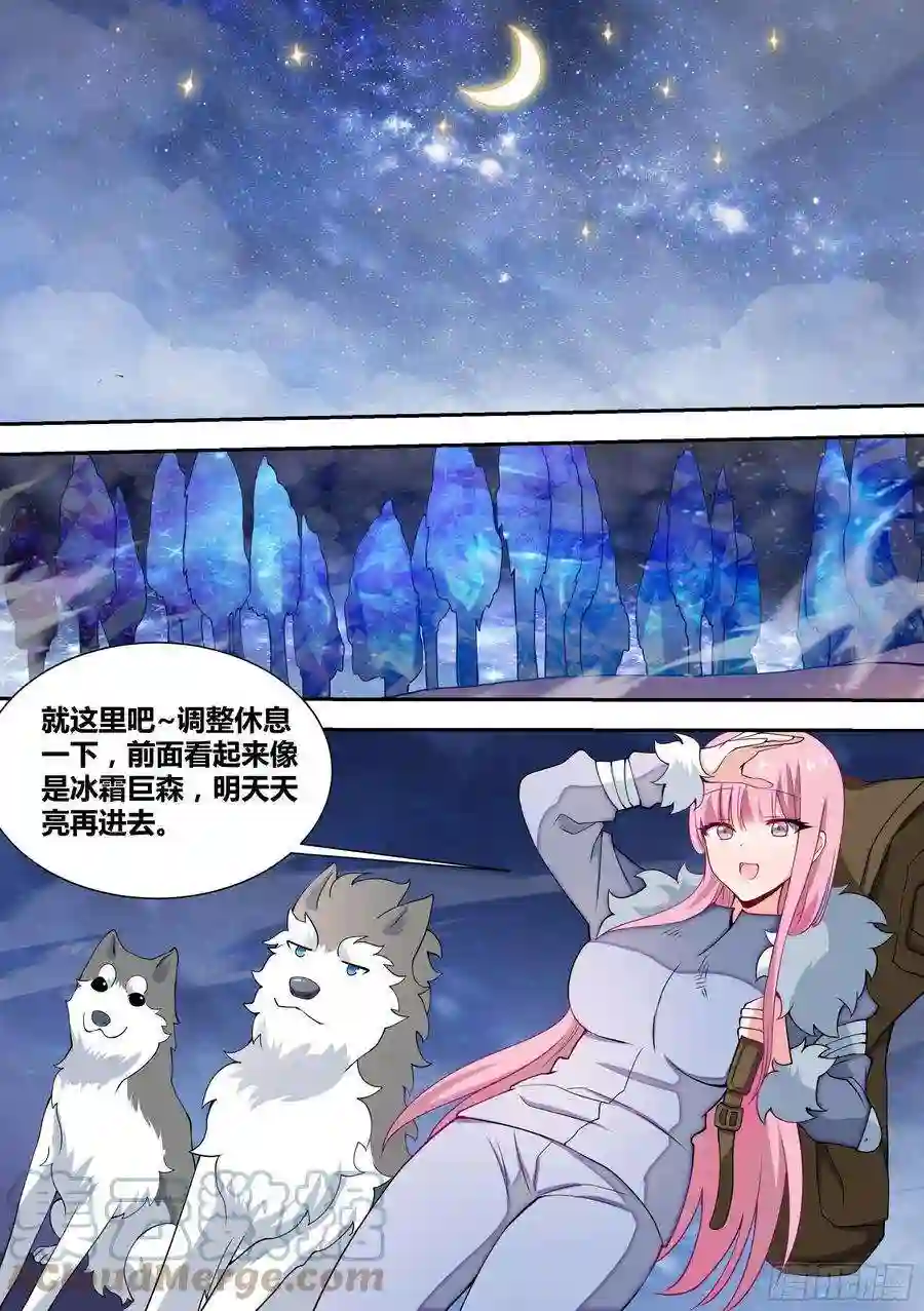 直播：女神家的哈士奇天秀74-狗小弟