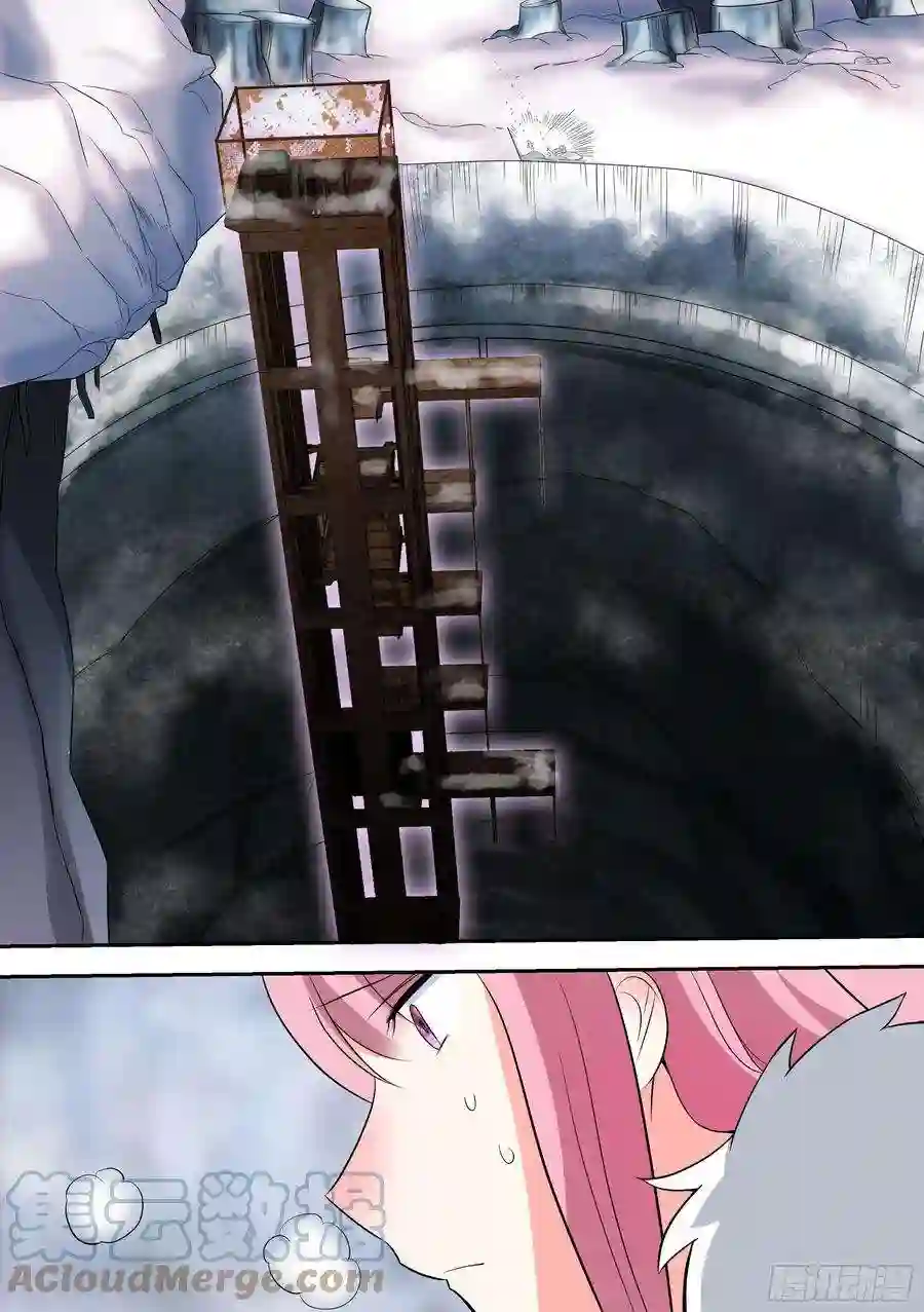 直播：女神家的哈士奇天秀75-巨坑出现