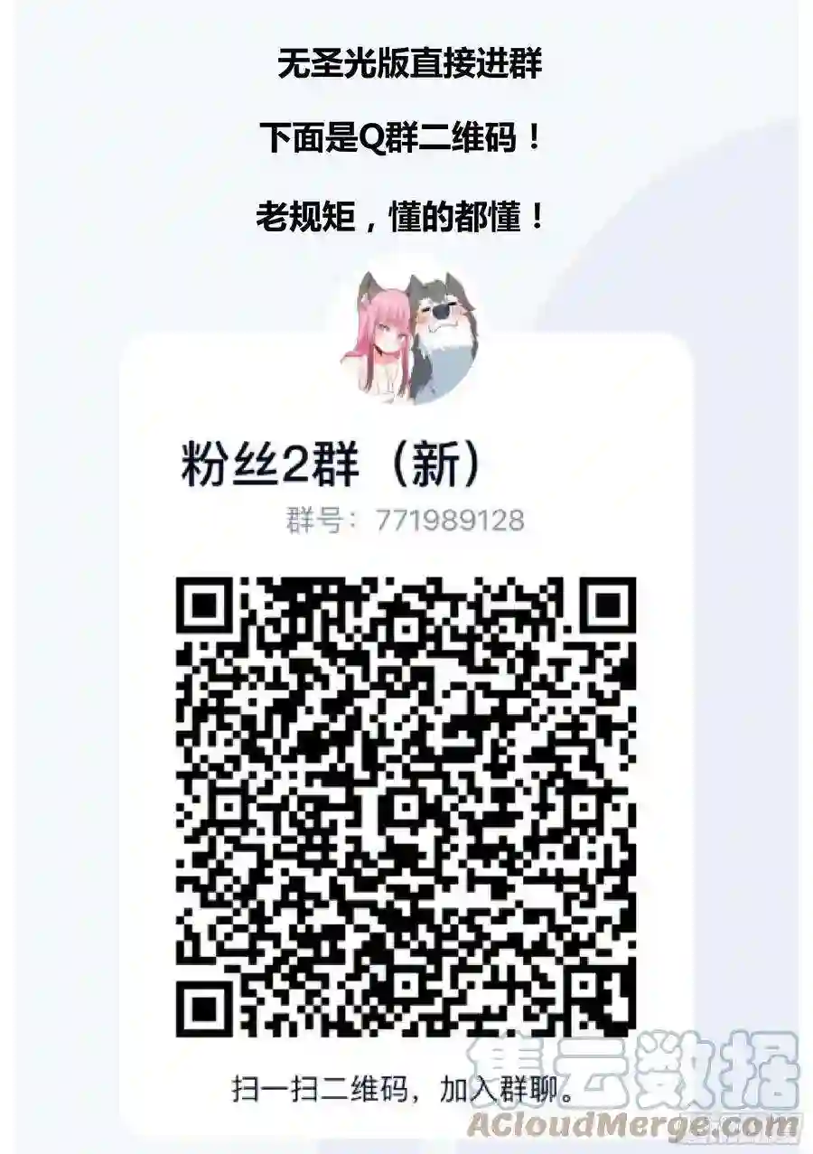 直播：女神家的哈士奇天秀87