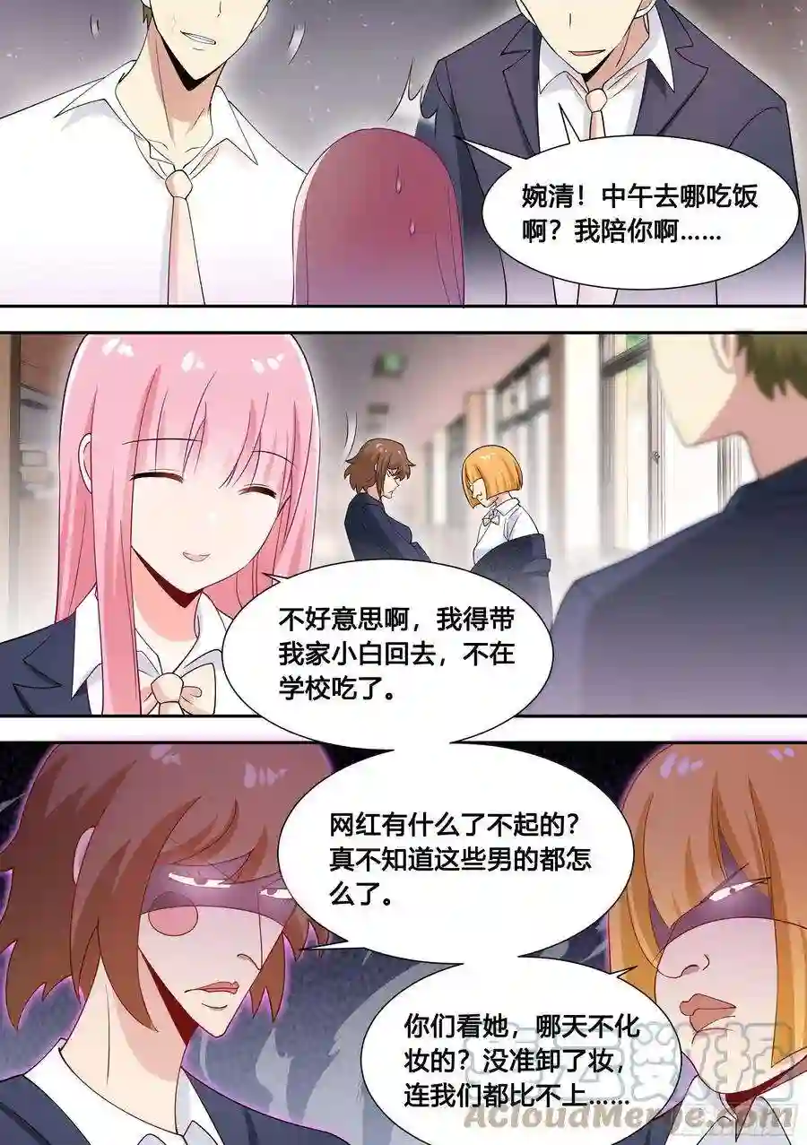 直播：女神家的哈士奇天秀89-人红是非多