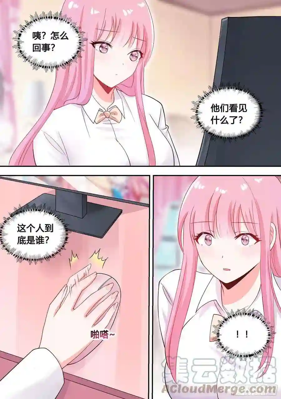 直播：女神家的哈士奇天秀89-人红是非多
