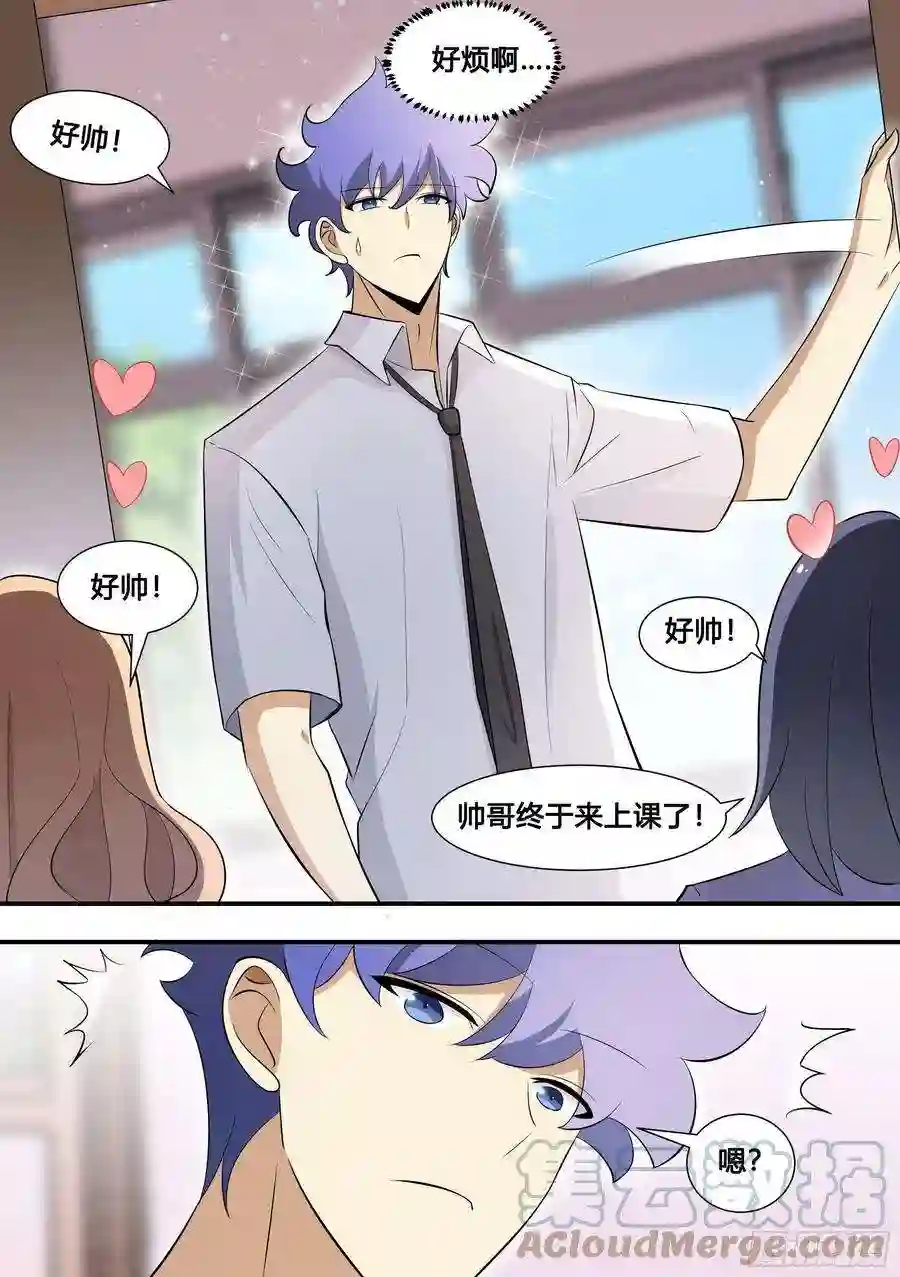 直播：女神家的哈士奇天秀123-又露馅了…