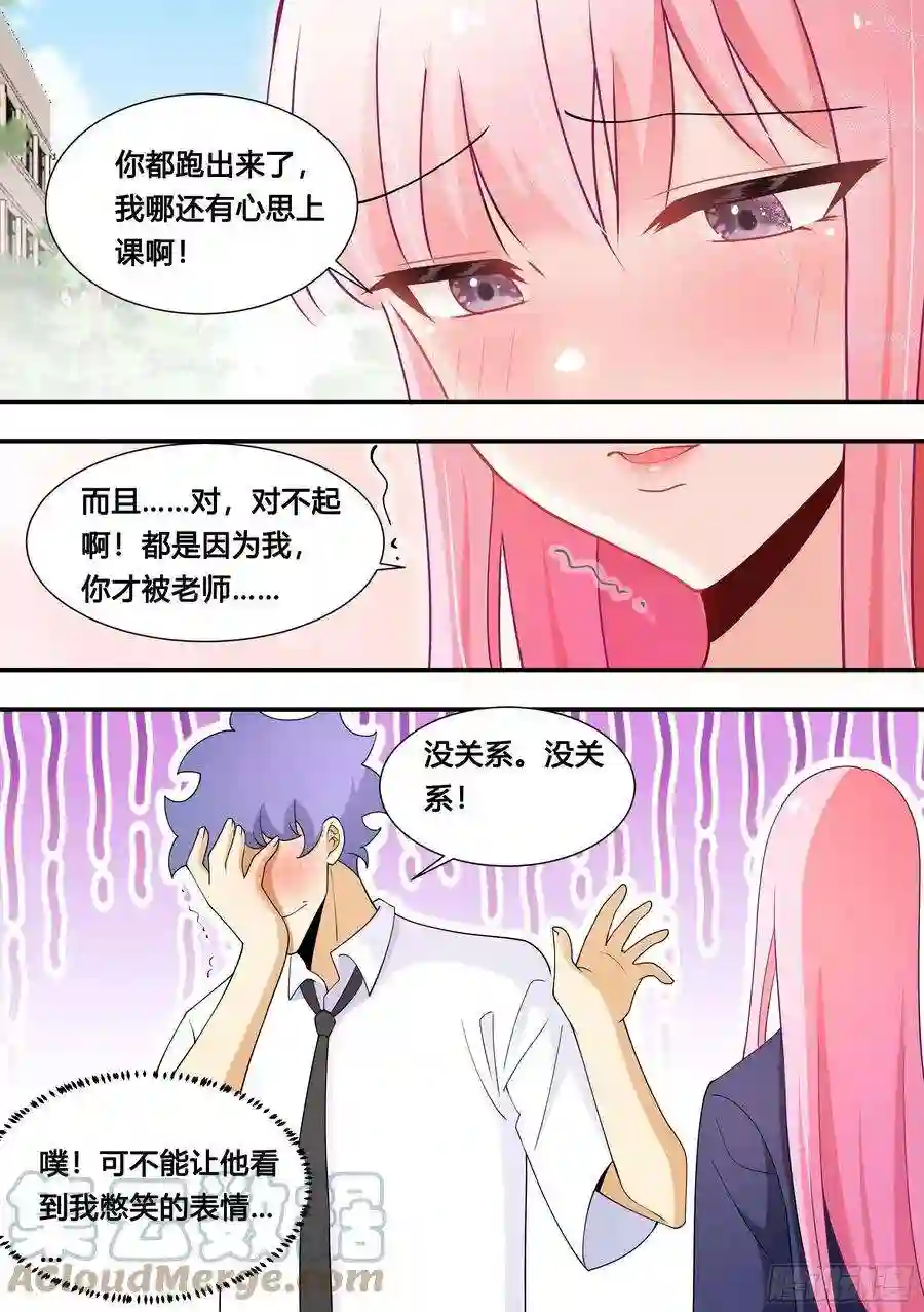 直播：女神家的哈士奇天秀123-又露馅了…