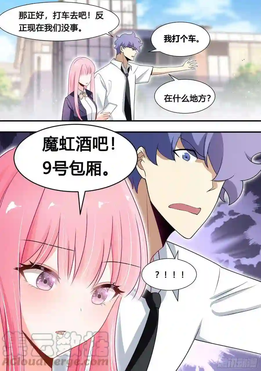 直播：女神家的哈士奇天秀123-又露馅了…