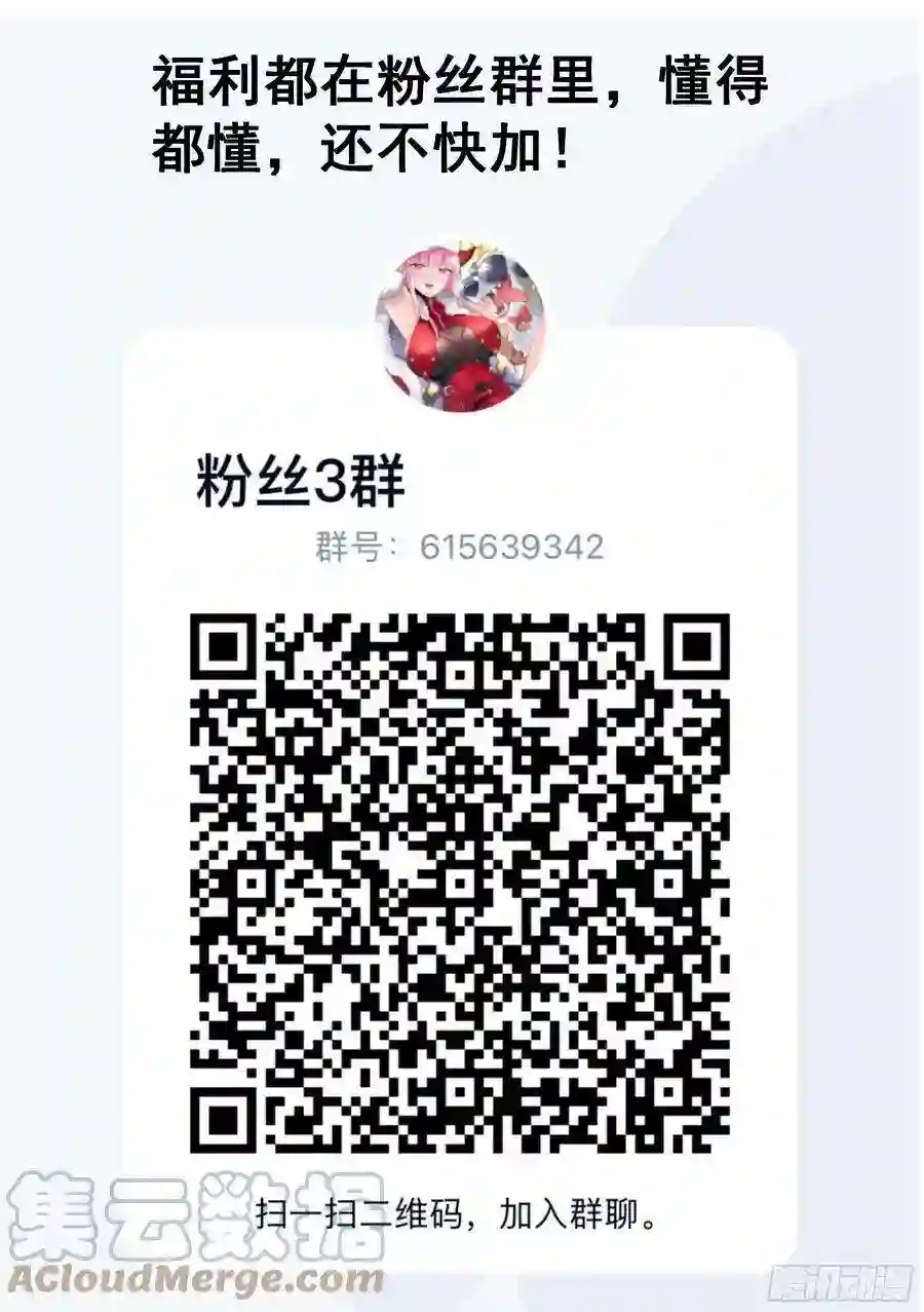 直播：女神家的哈士奇天秀123-又露馅了…